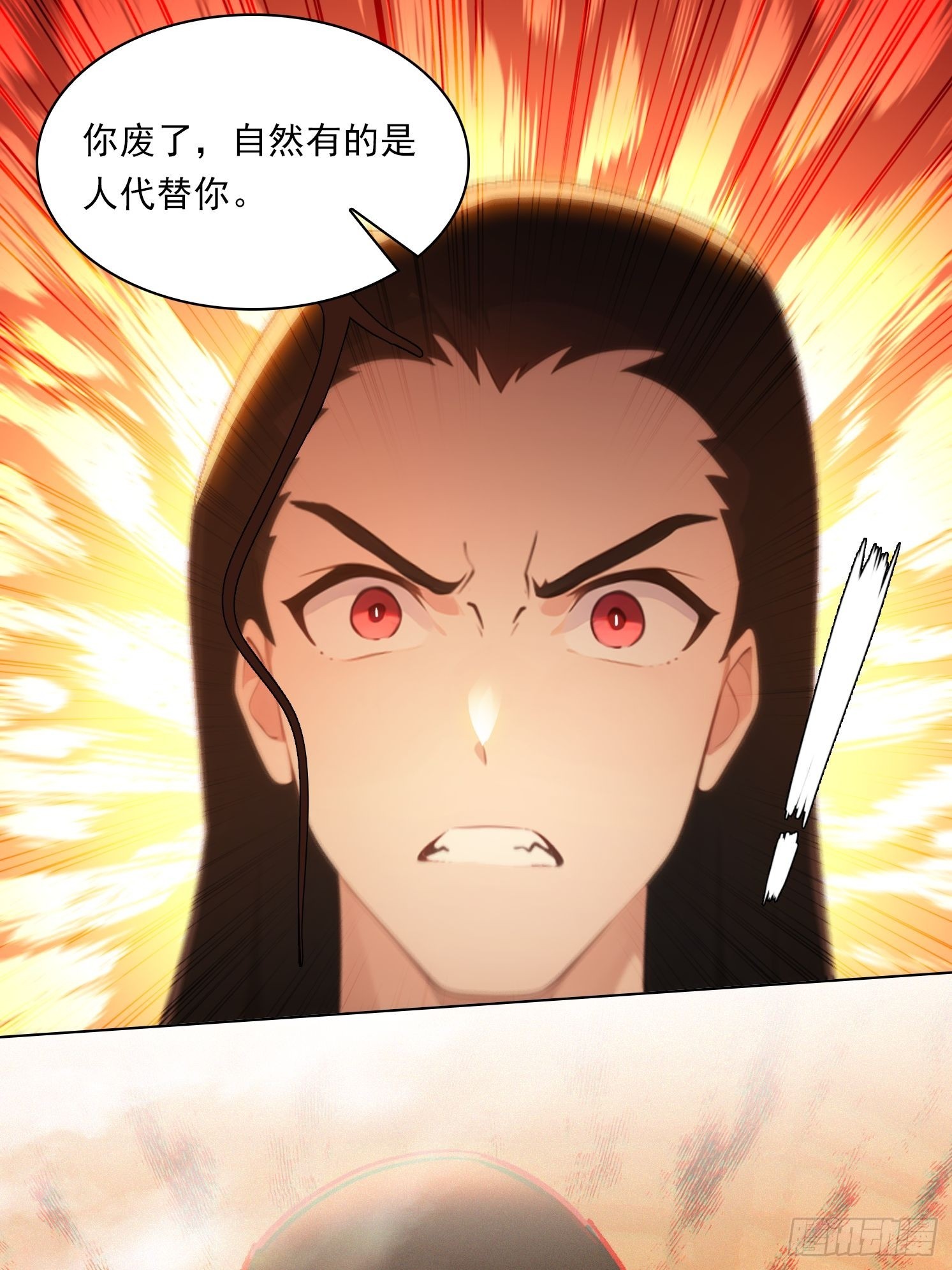 82 艳福不浅-第82话