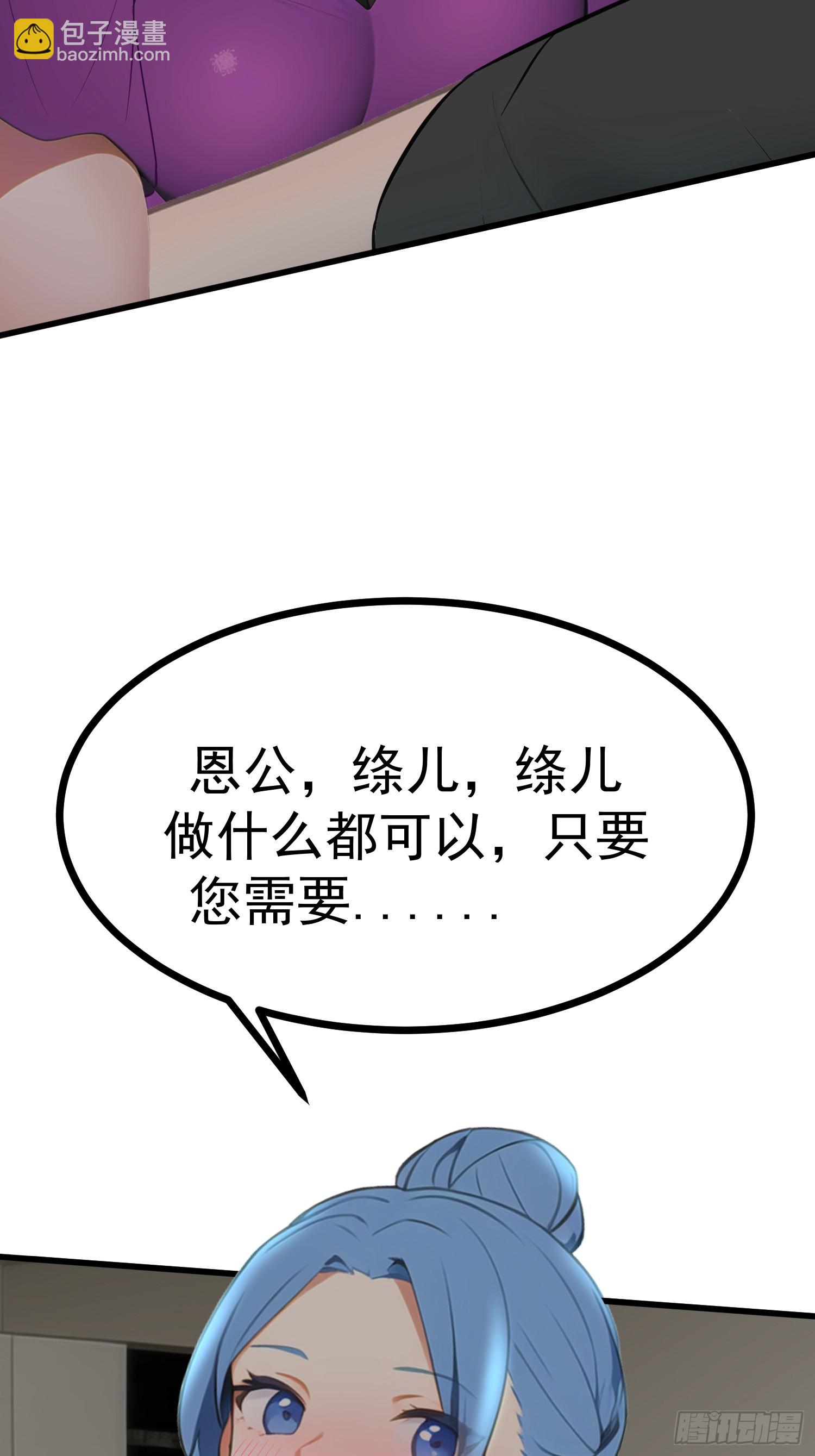84准备搬家~-第84话