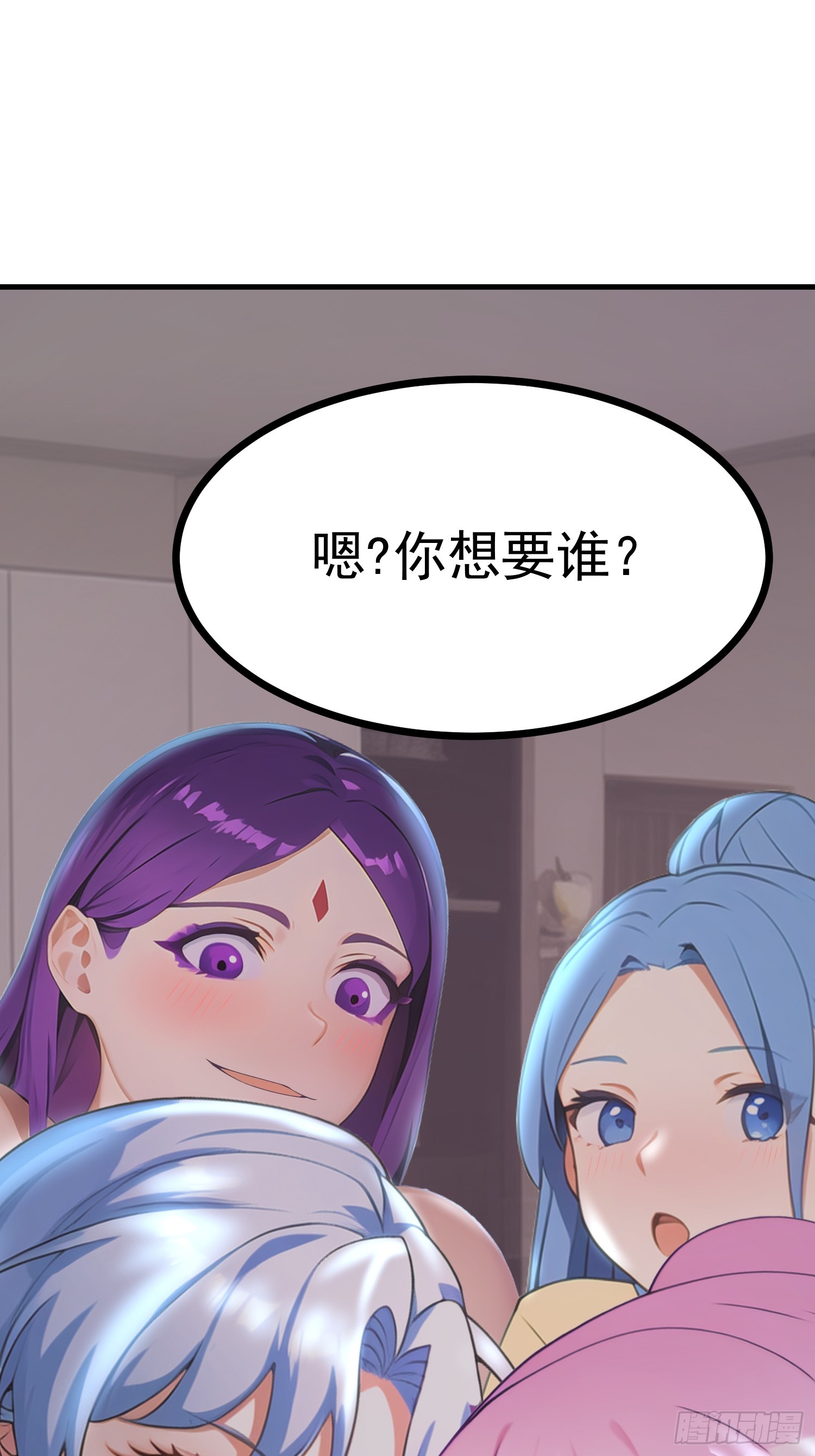 84准备搬家~-第84话