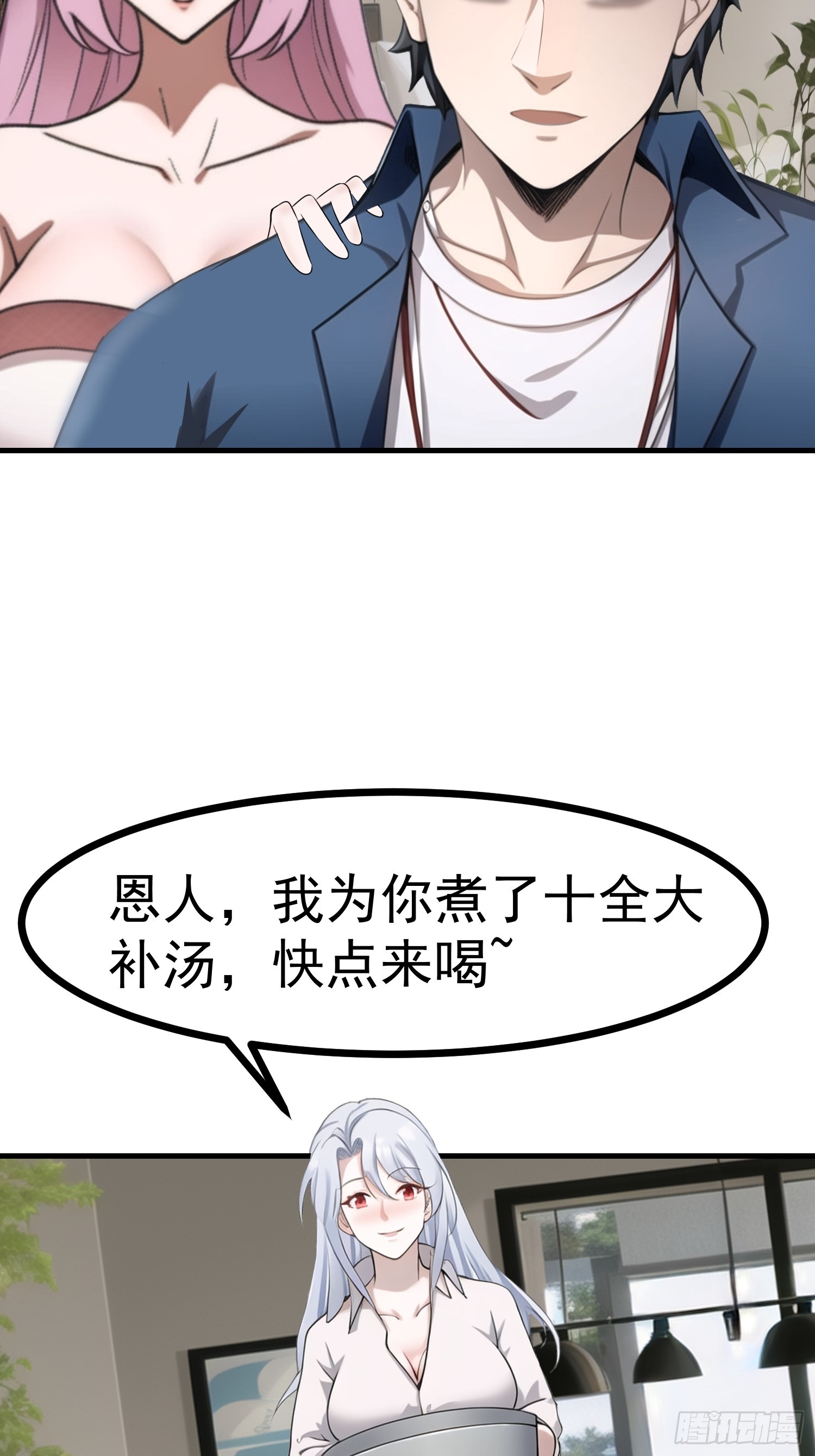 84准备搬家~-第84话