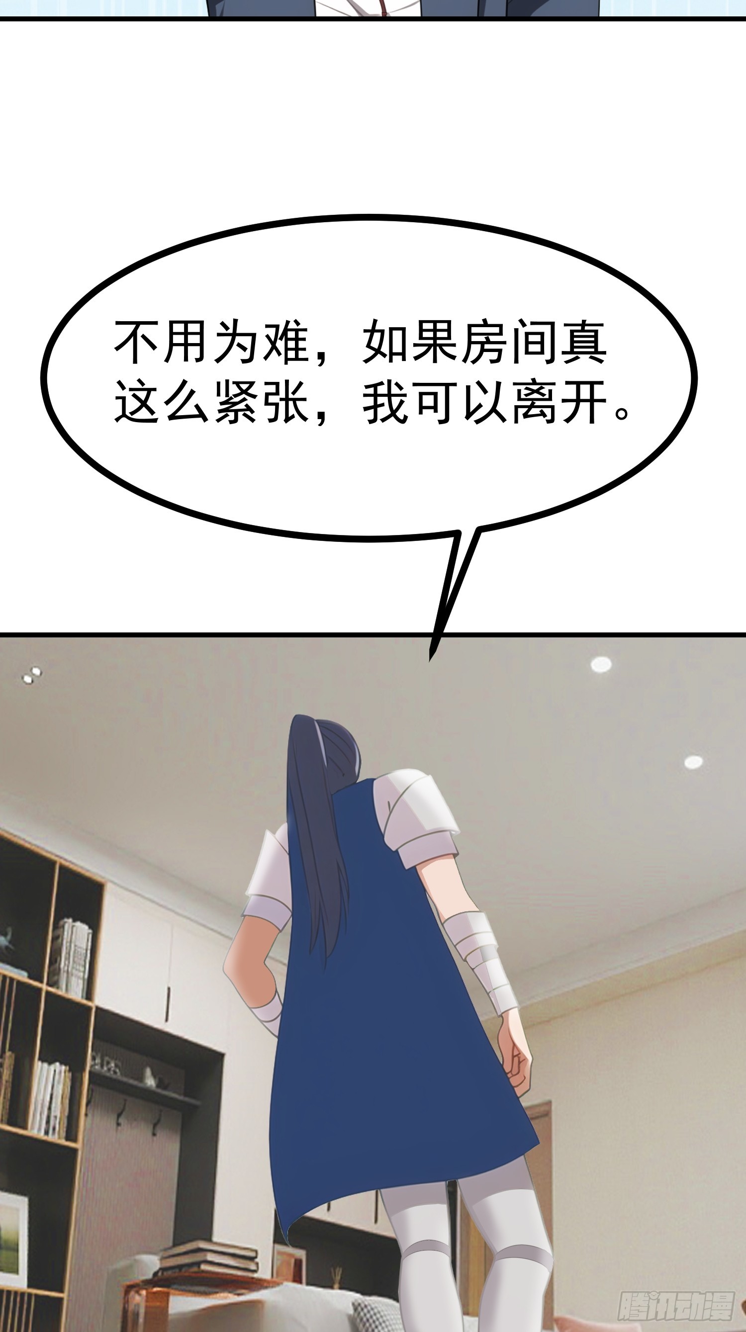 84准备搬家~-第84话