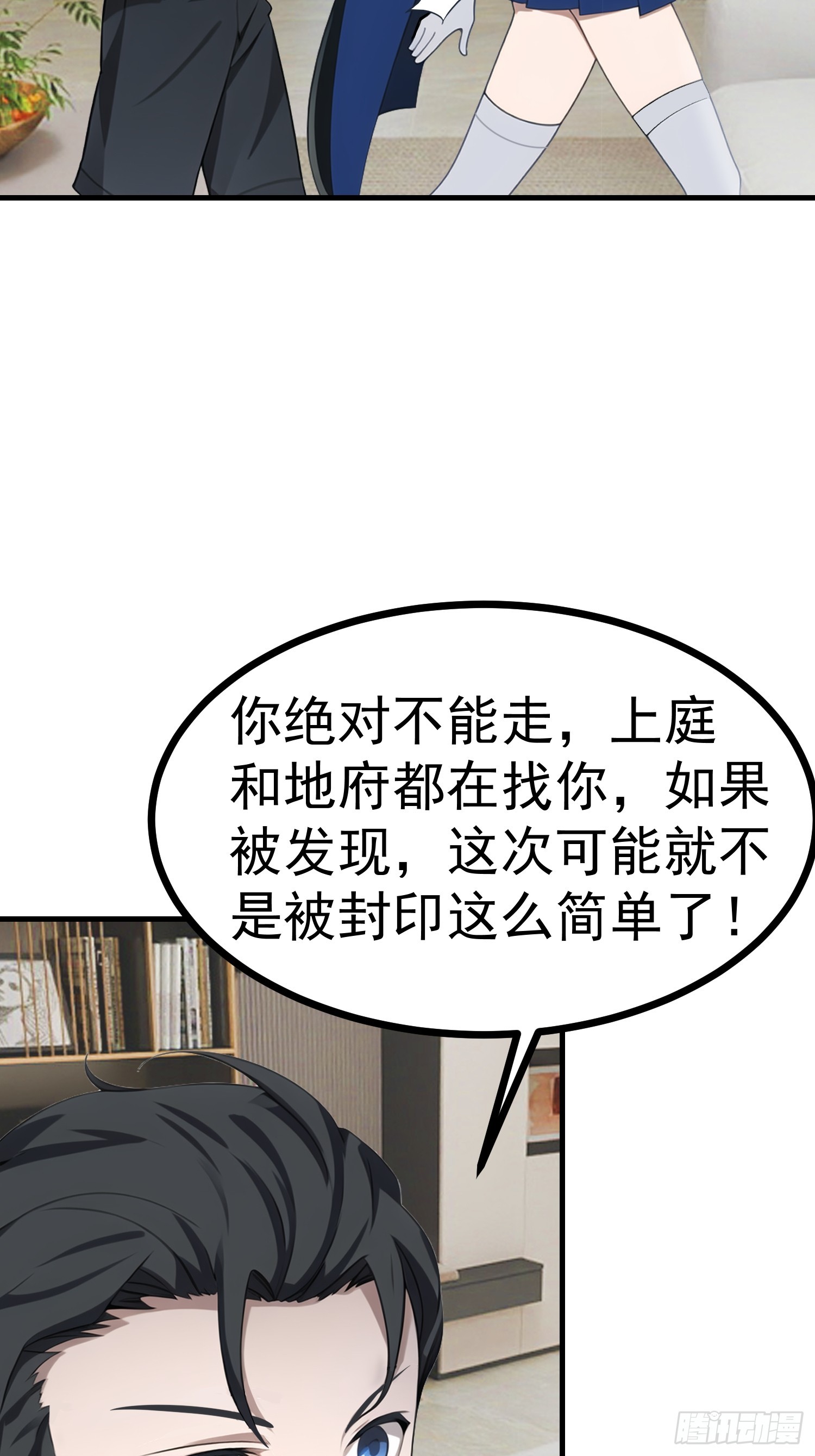 84准备搬家~-第84话