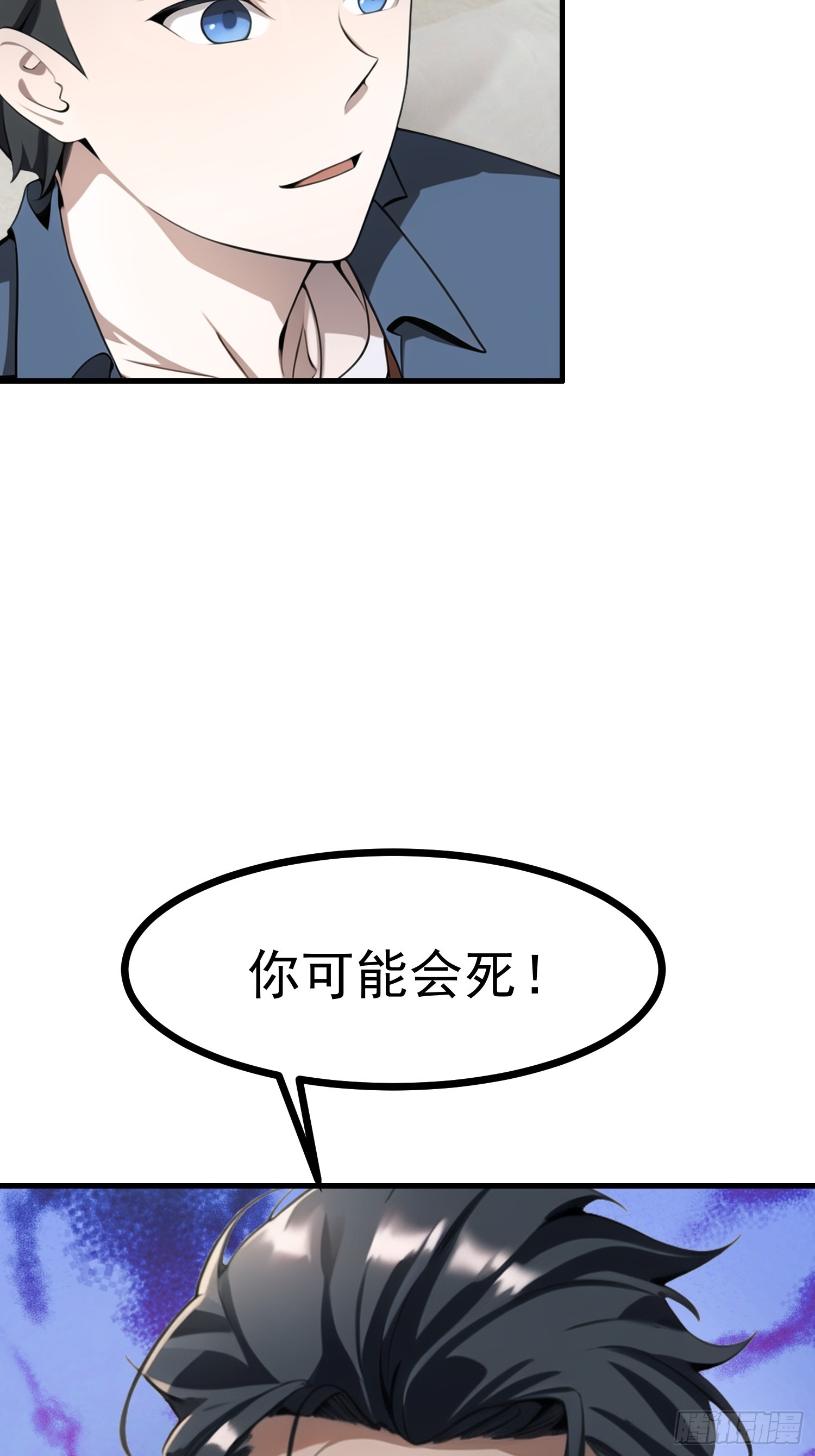 84准备搬家~-第84话