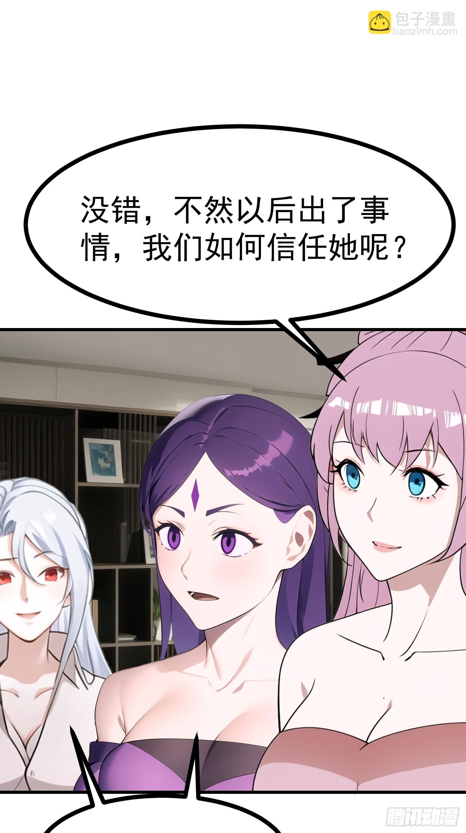 84准备搬家~-第84话
