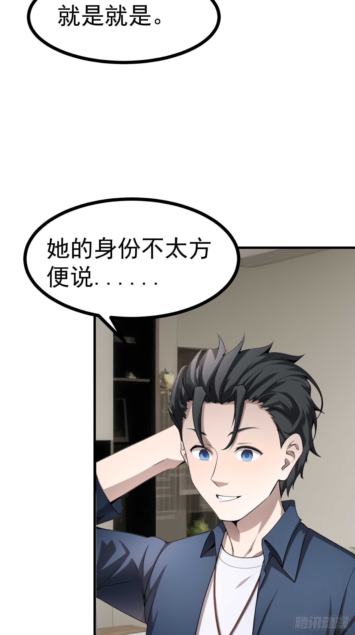 84准备搬家~-第84话