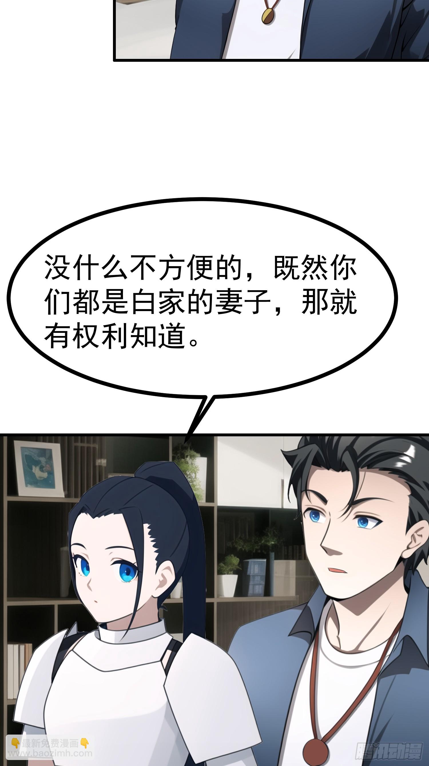 84准备搬家~-第84话