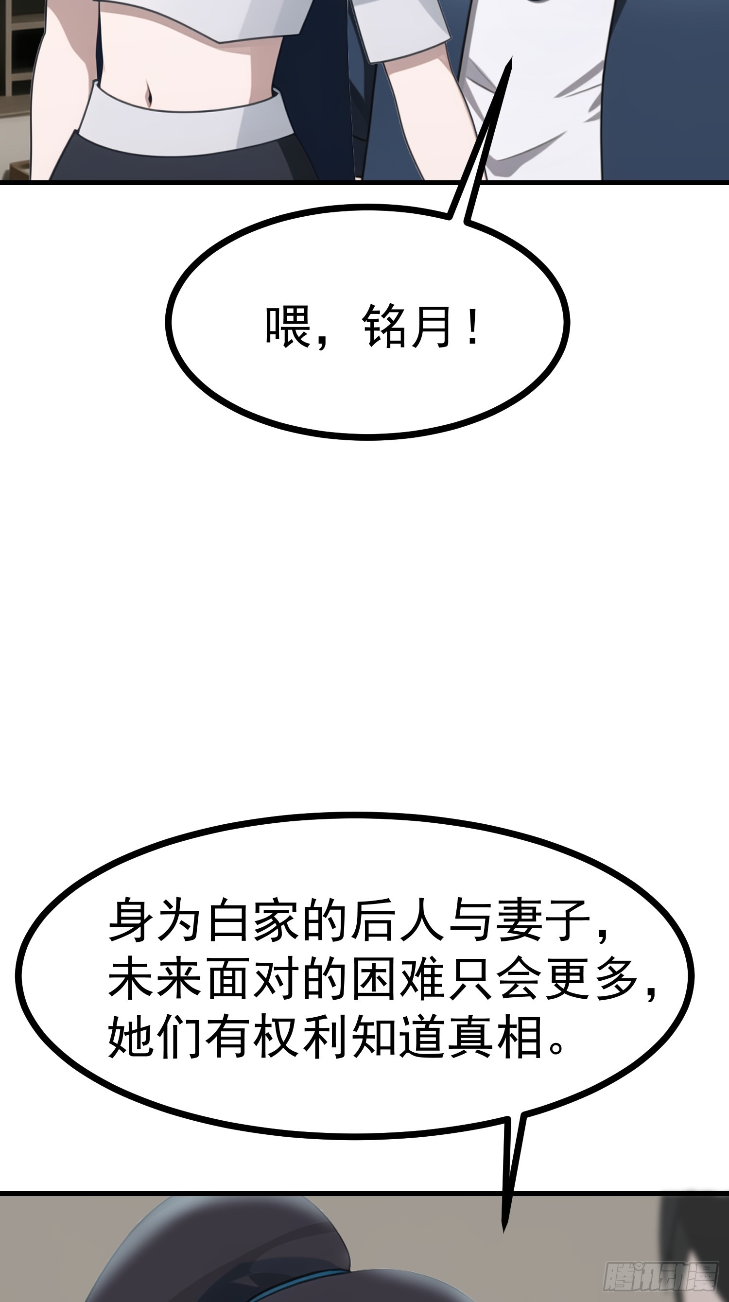 84准备搬家~-第84话