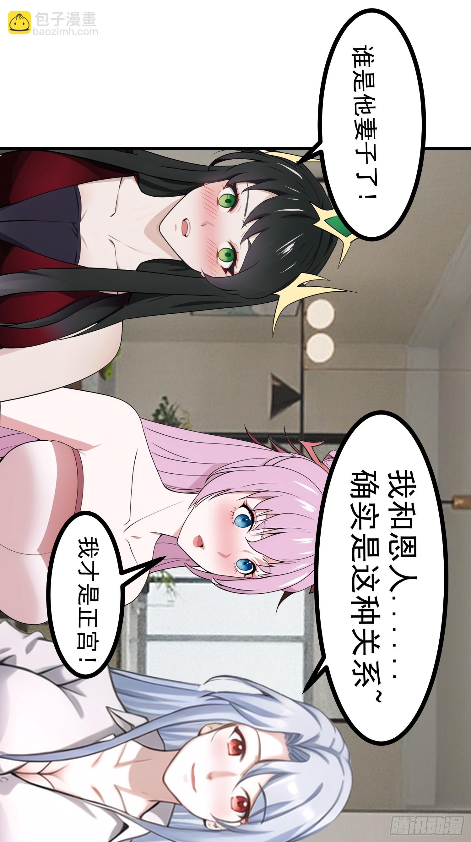 84准备搬家~-第84话