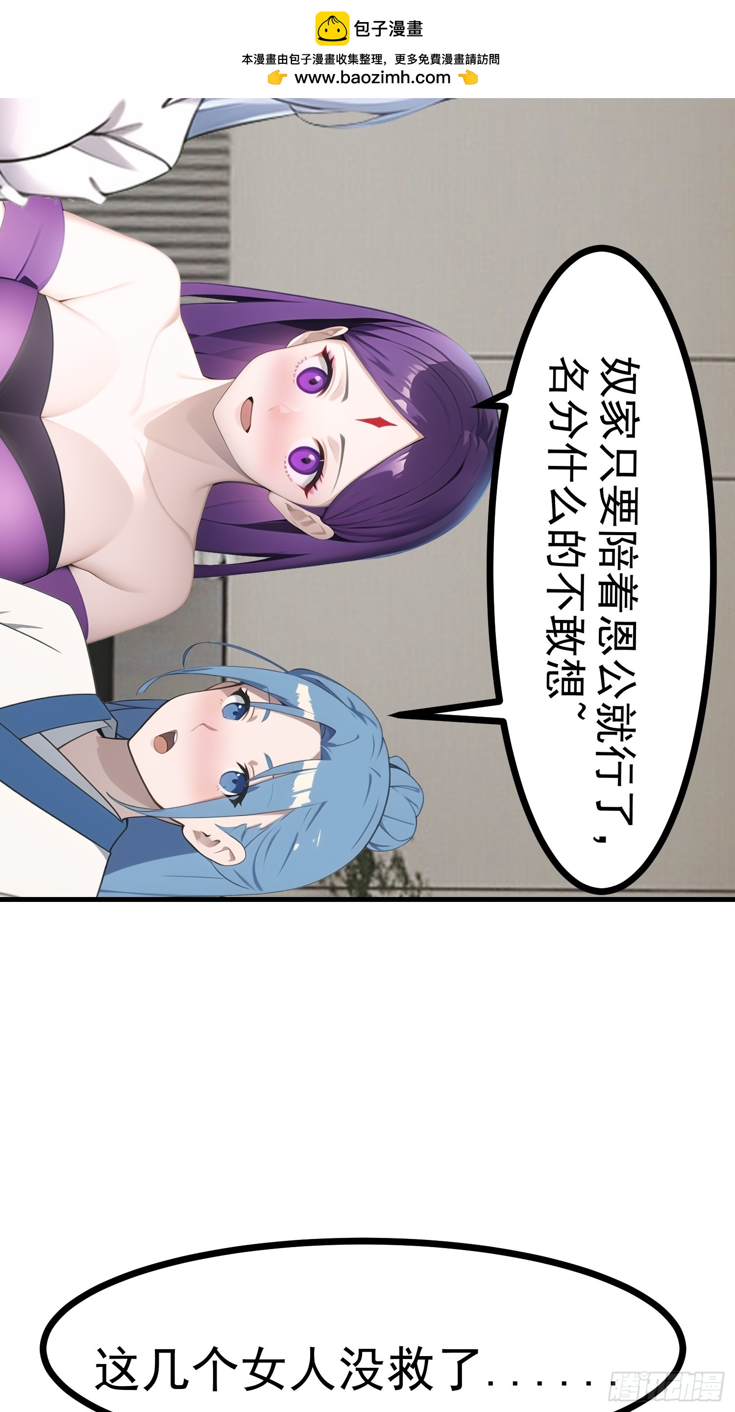 84准备搬家~-第84话
