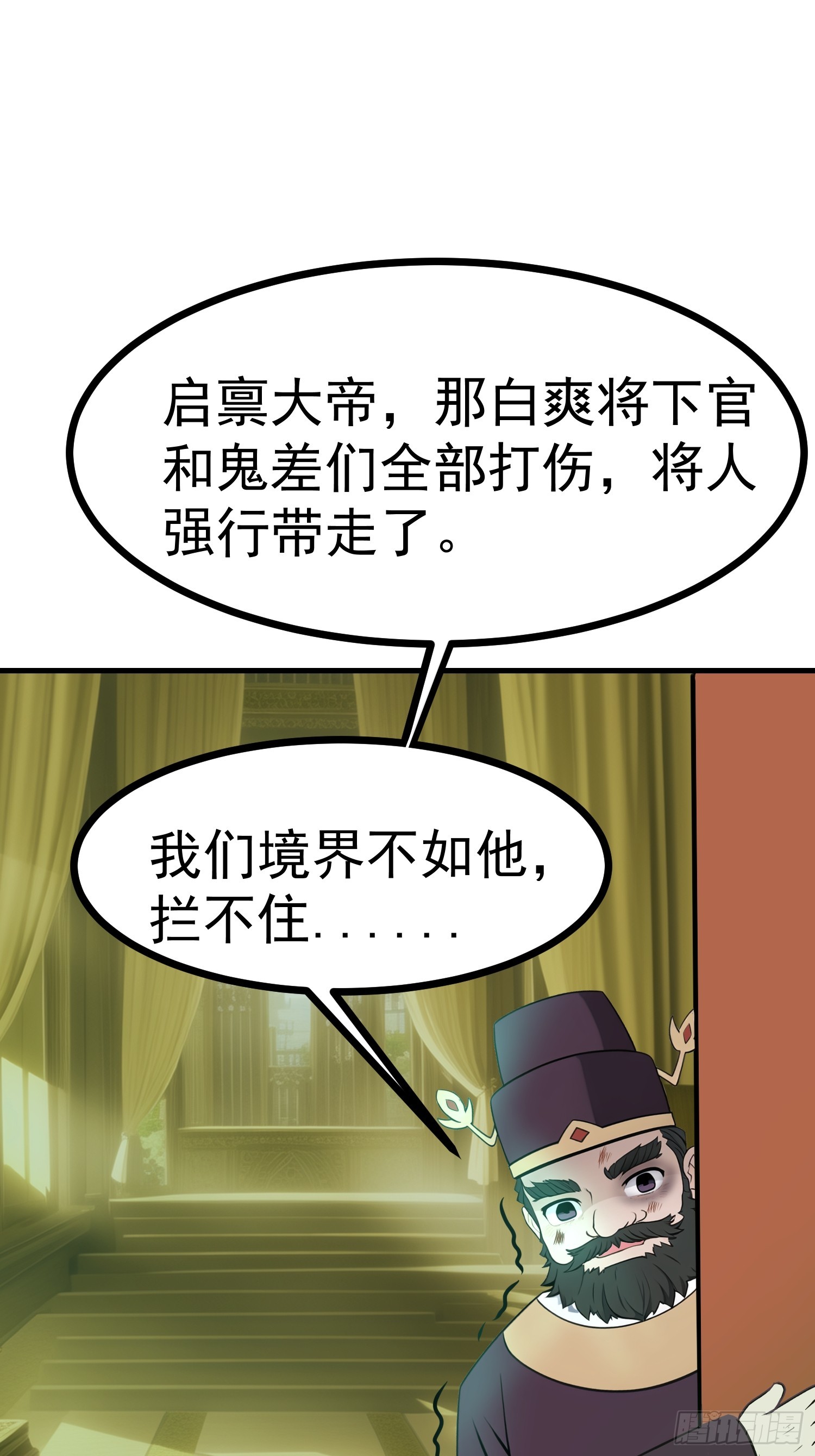 84准备搬家~-第84话