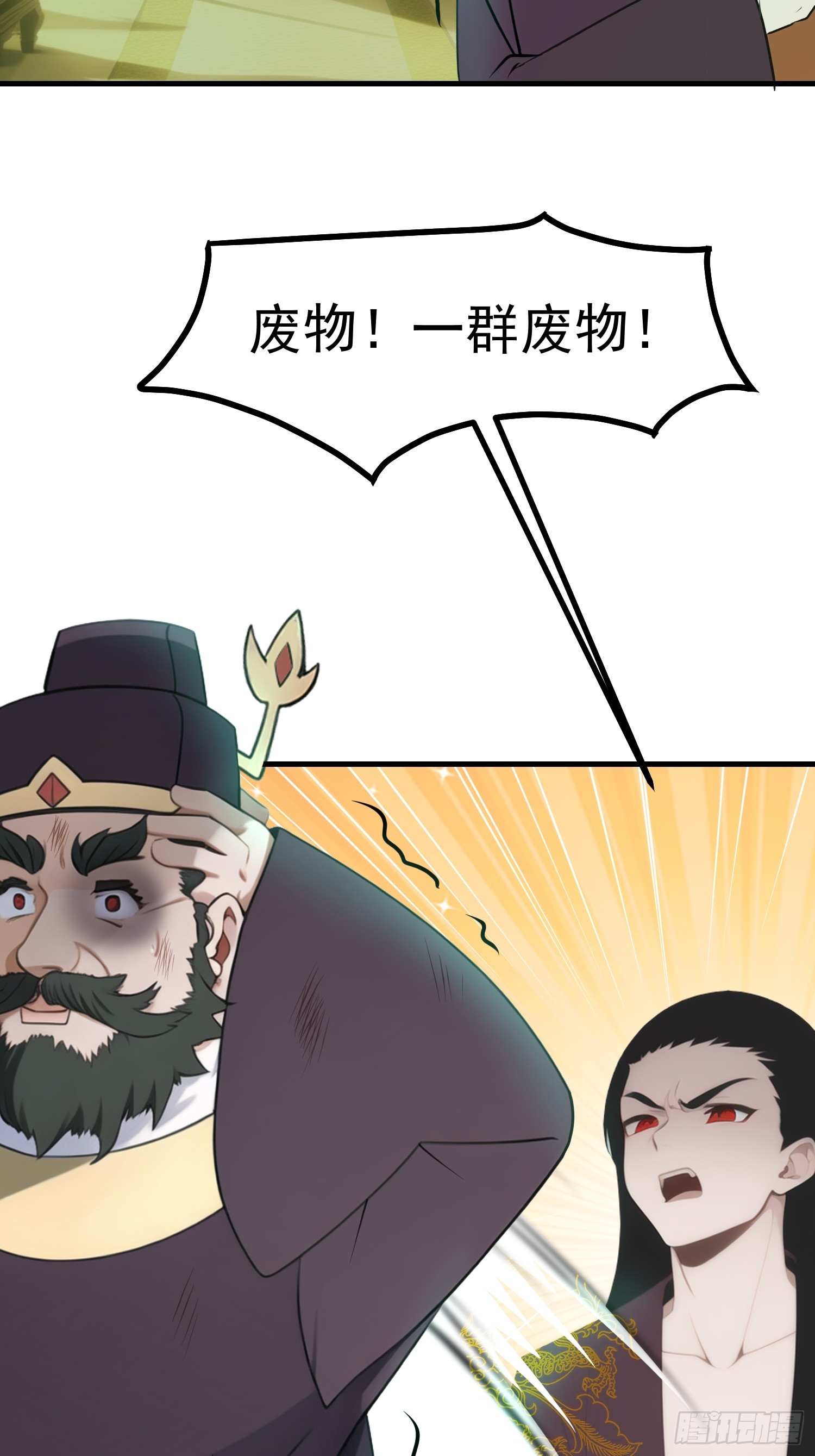 84准备搬家~-第84话