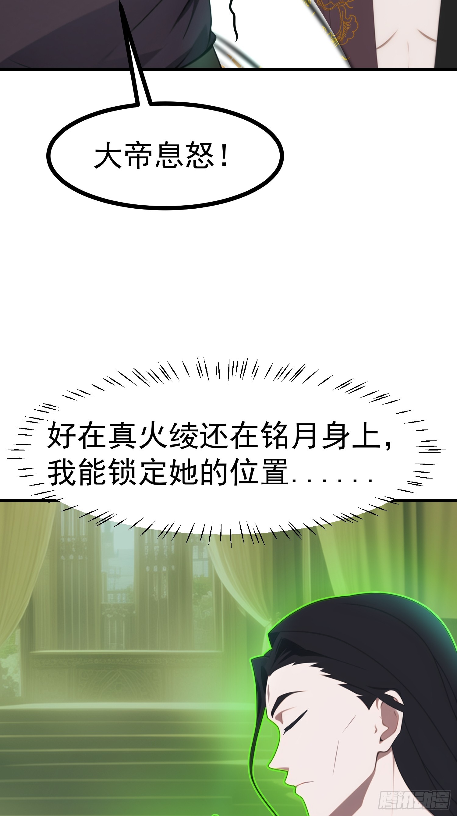 84准备搬家~-第84话