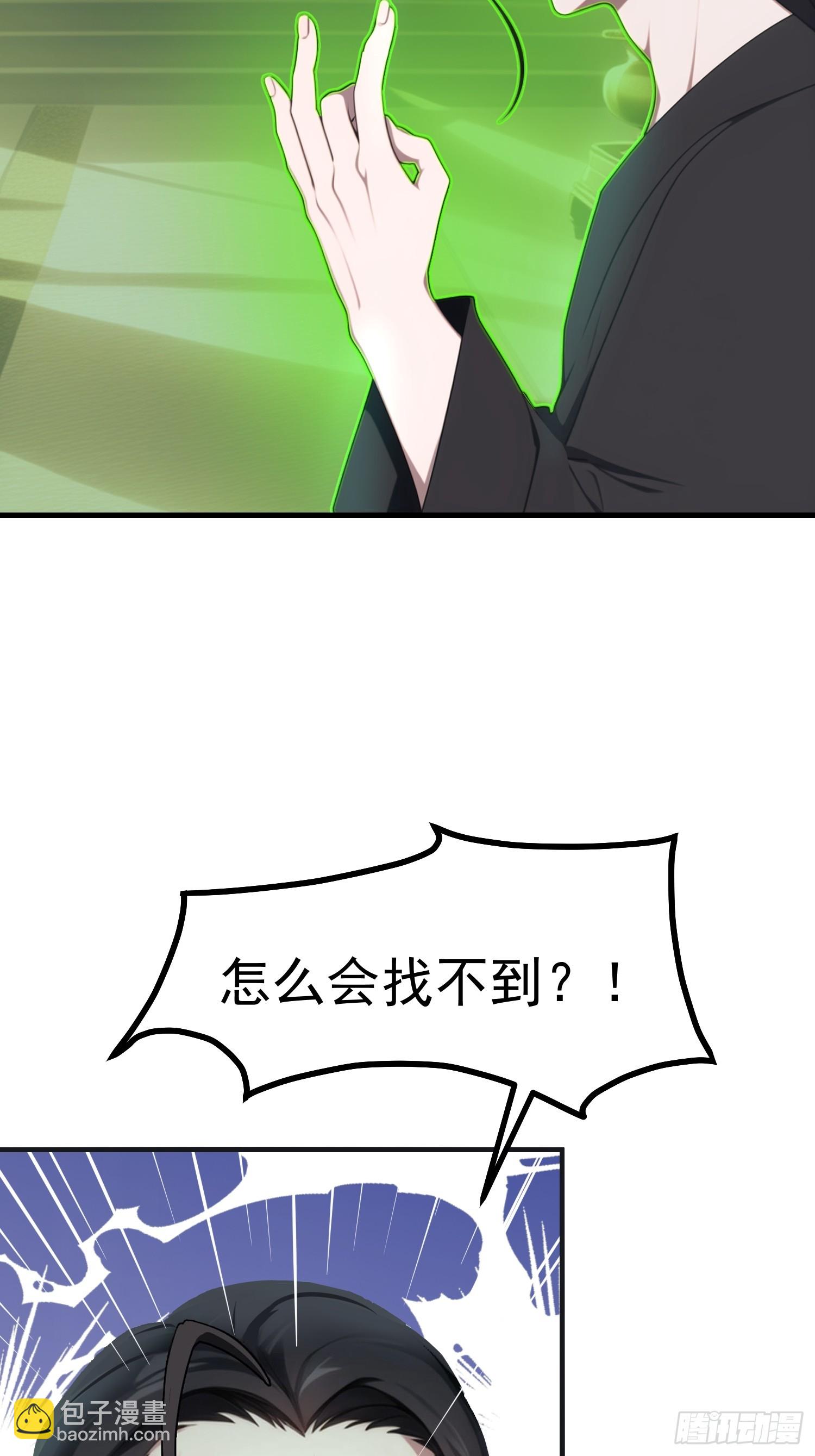84准备搬家~-第84话