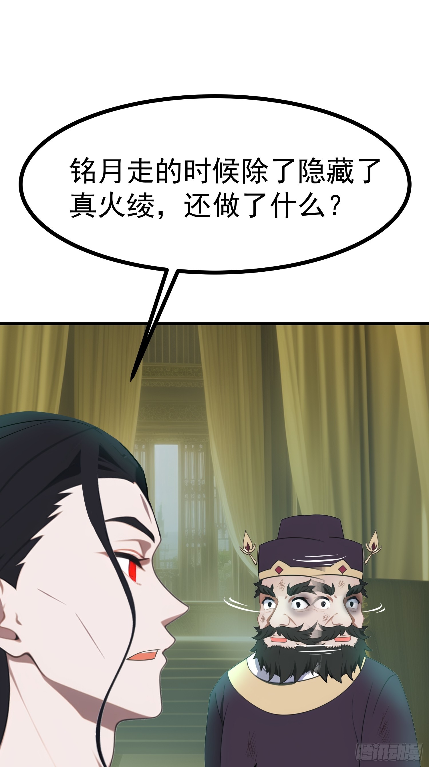 84准备搬家~-第84话