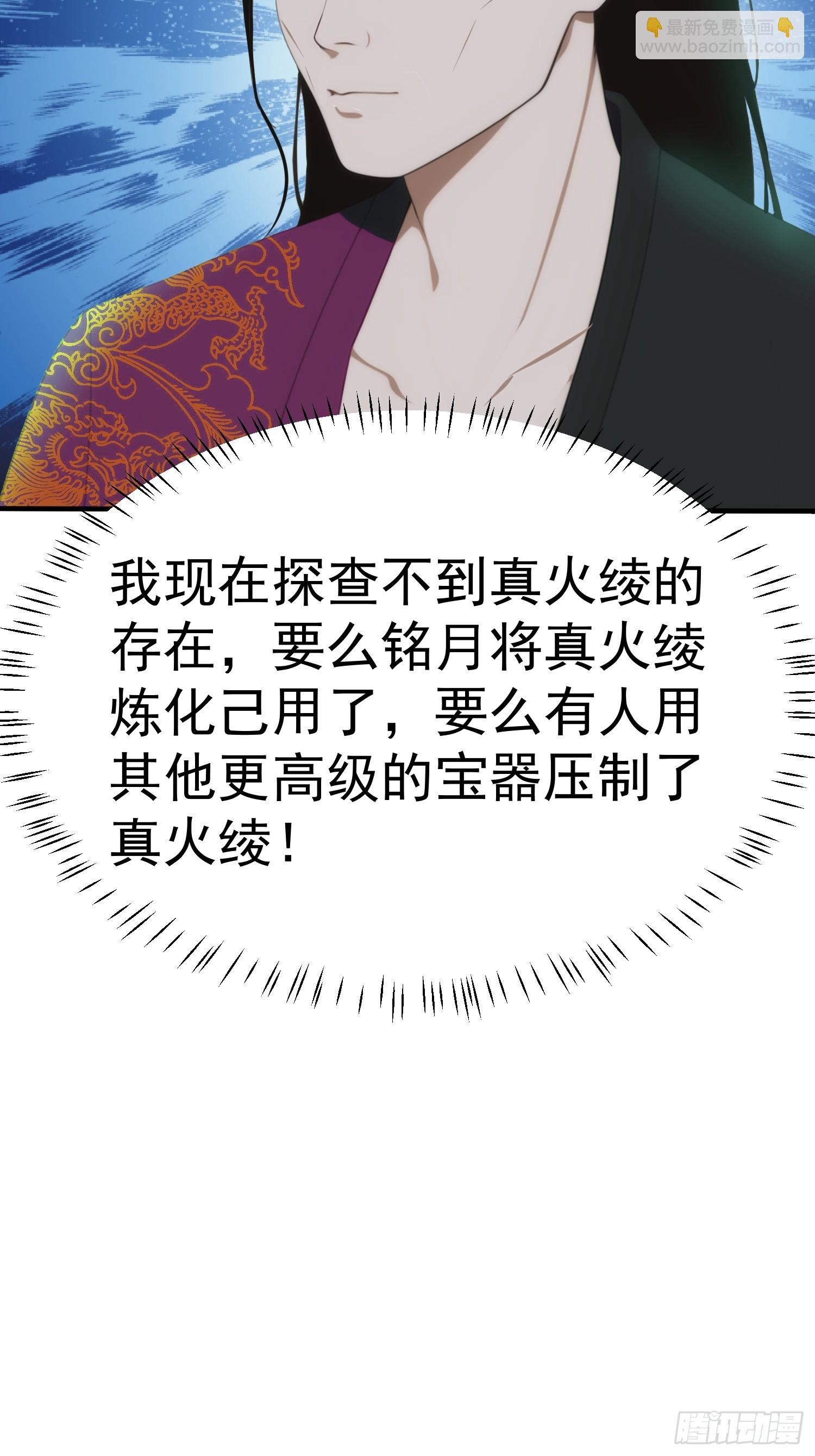 84准备搬家~-第84话