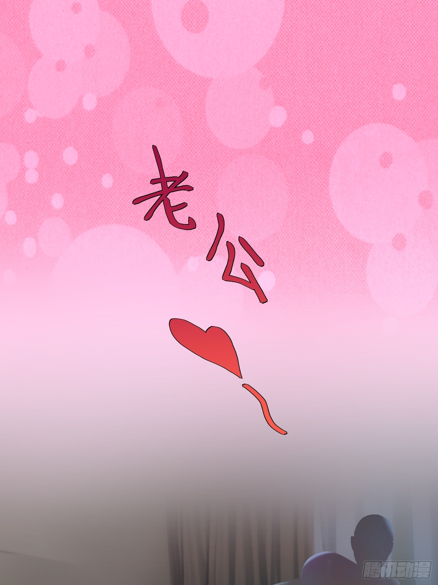 84准备搬家~-第84话
