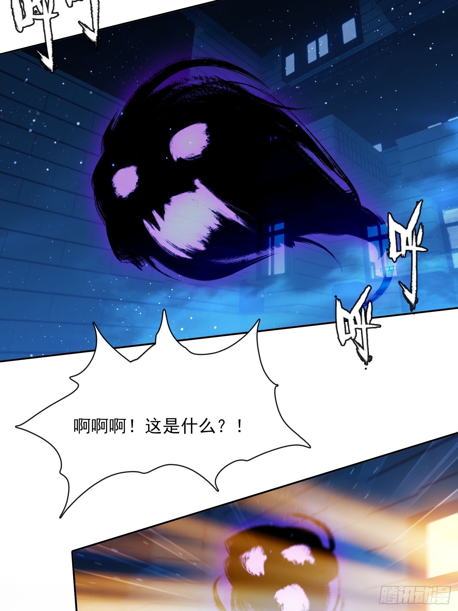 86 打工魂-第86话