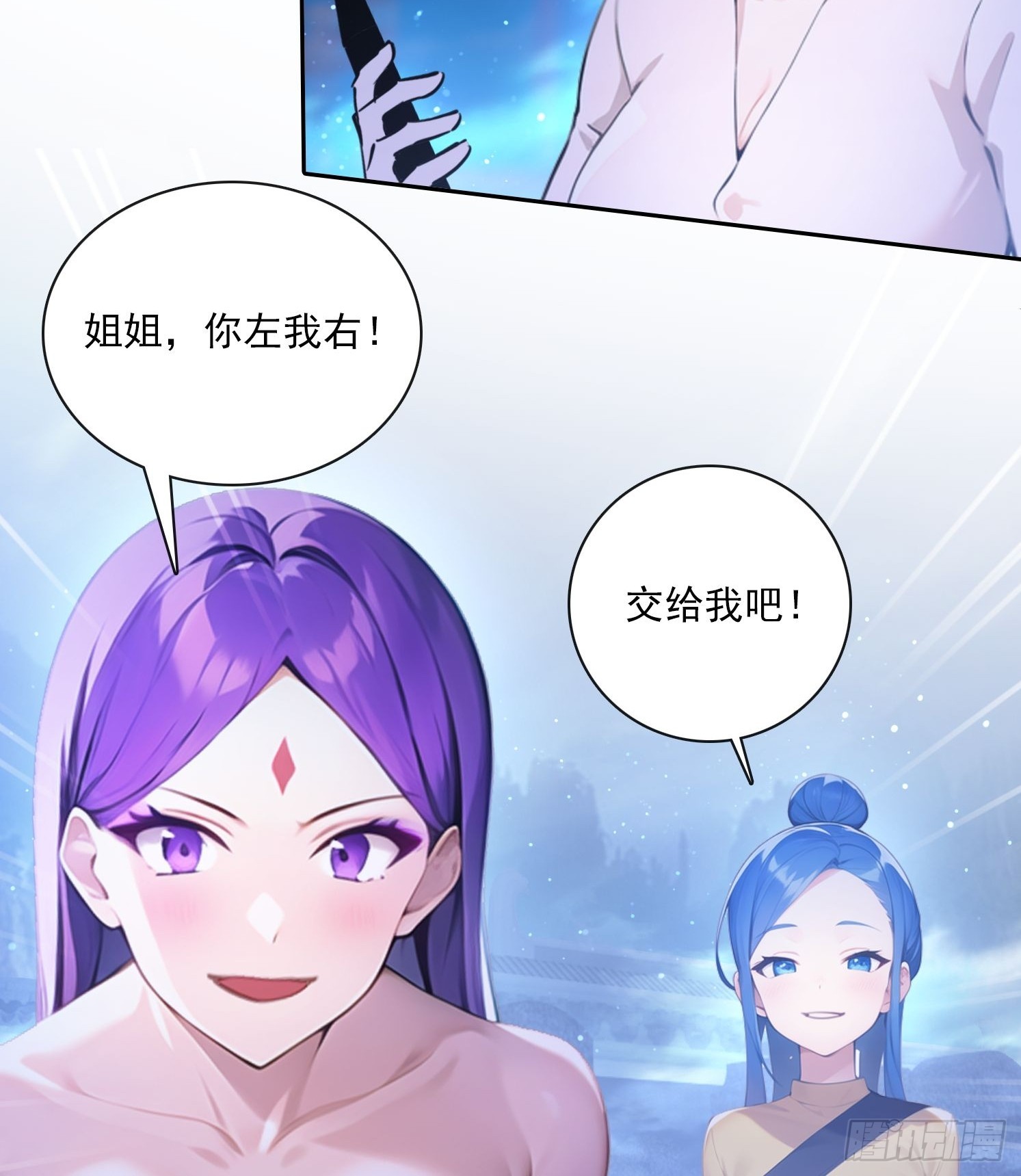 86 打工魂-第86话
