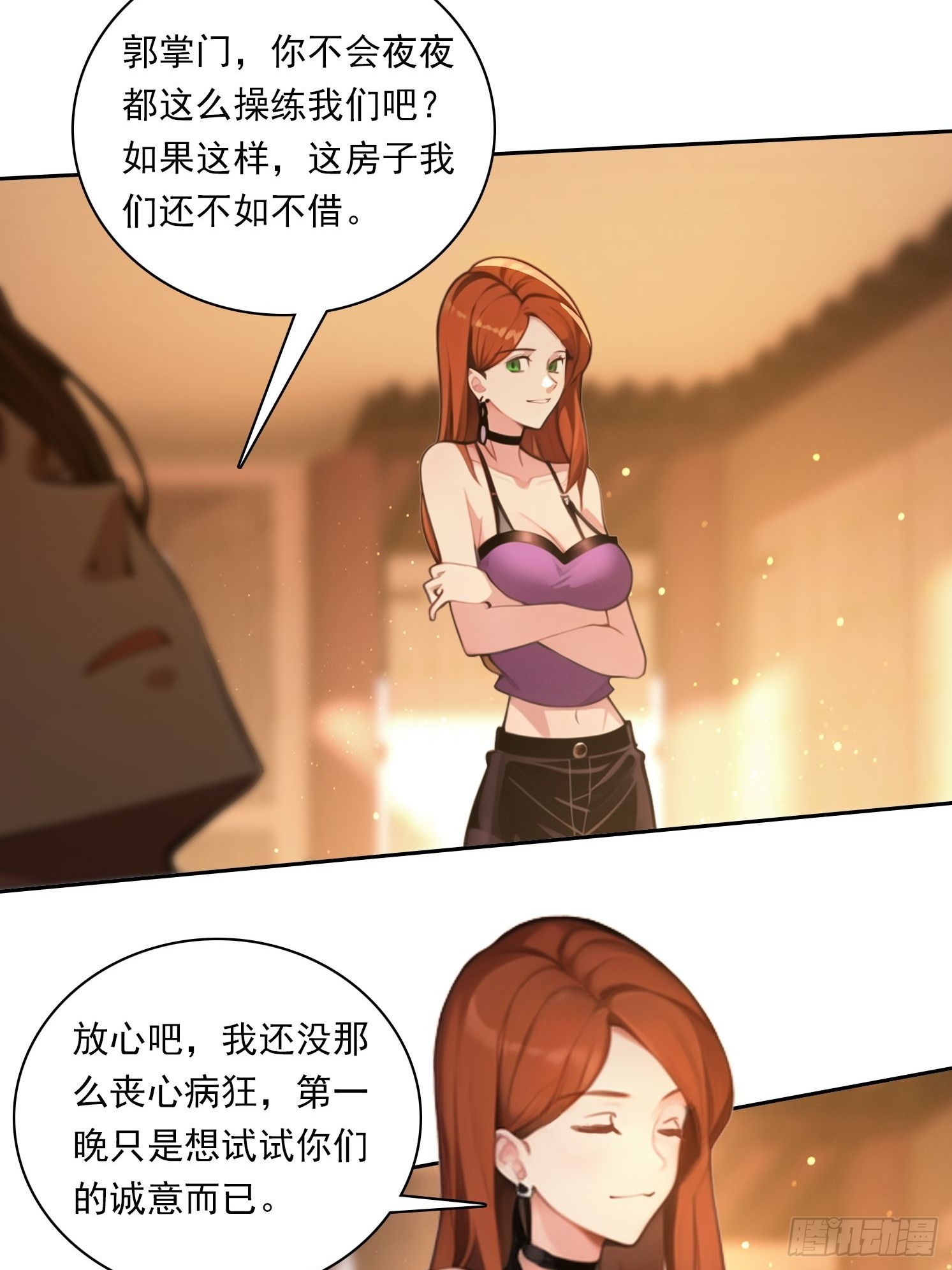 86 打工魂-第86话