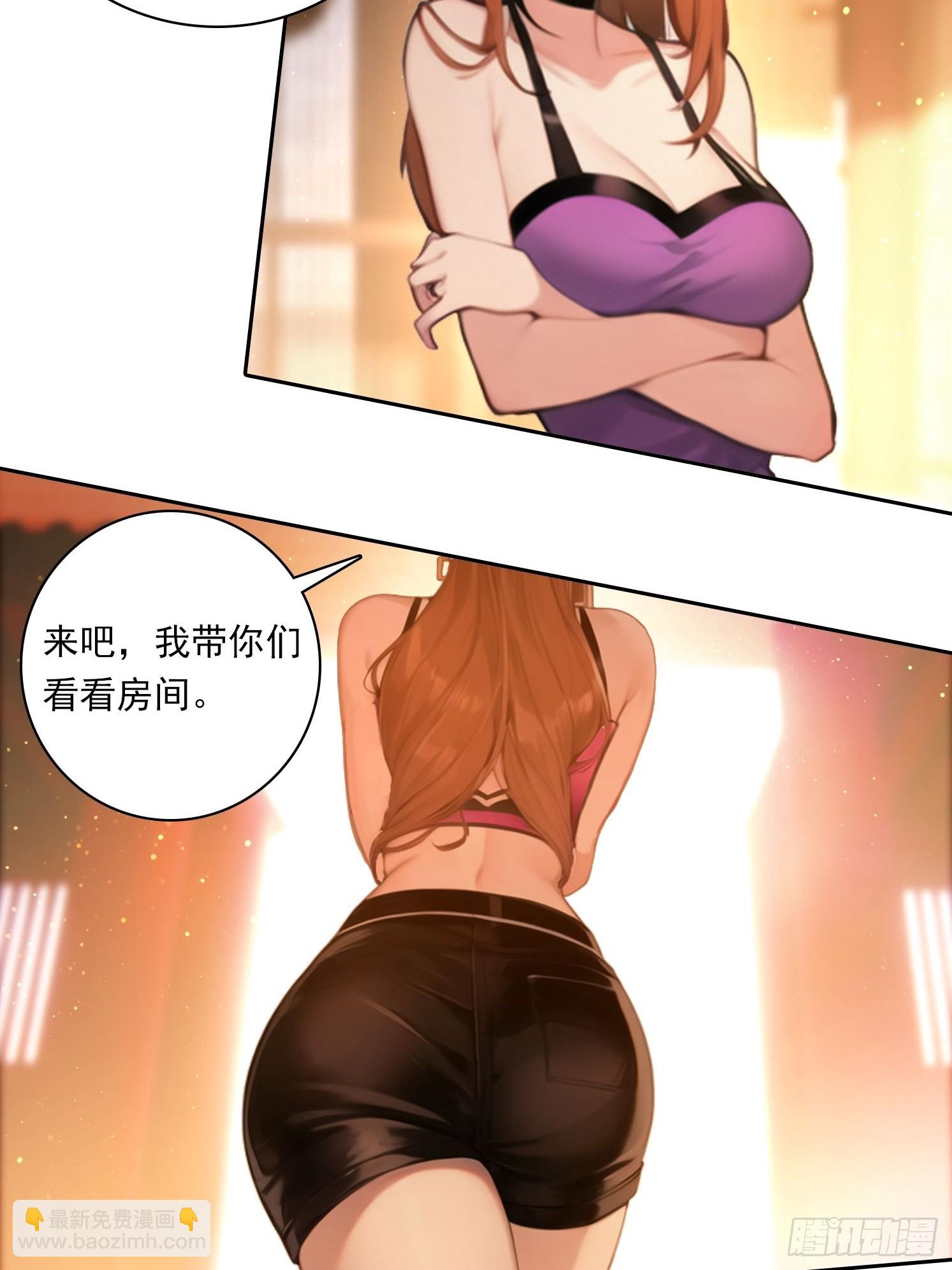 86 打工魂-第86话
