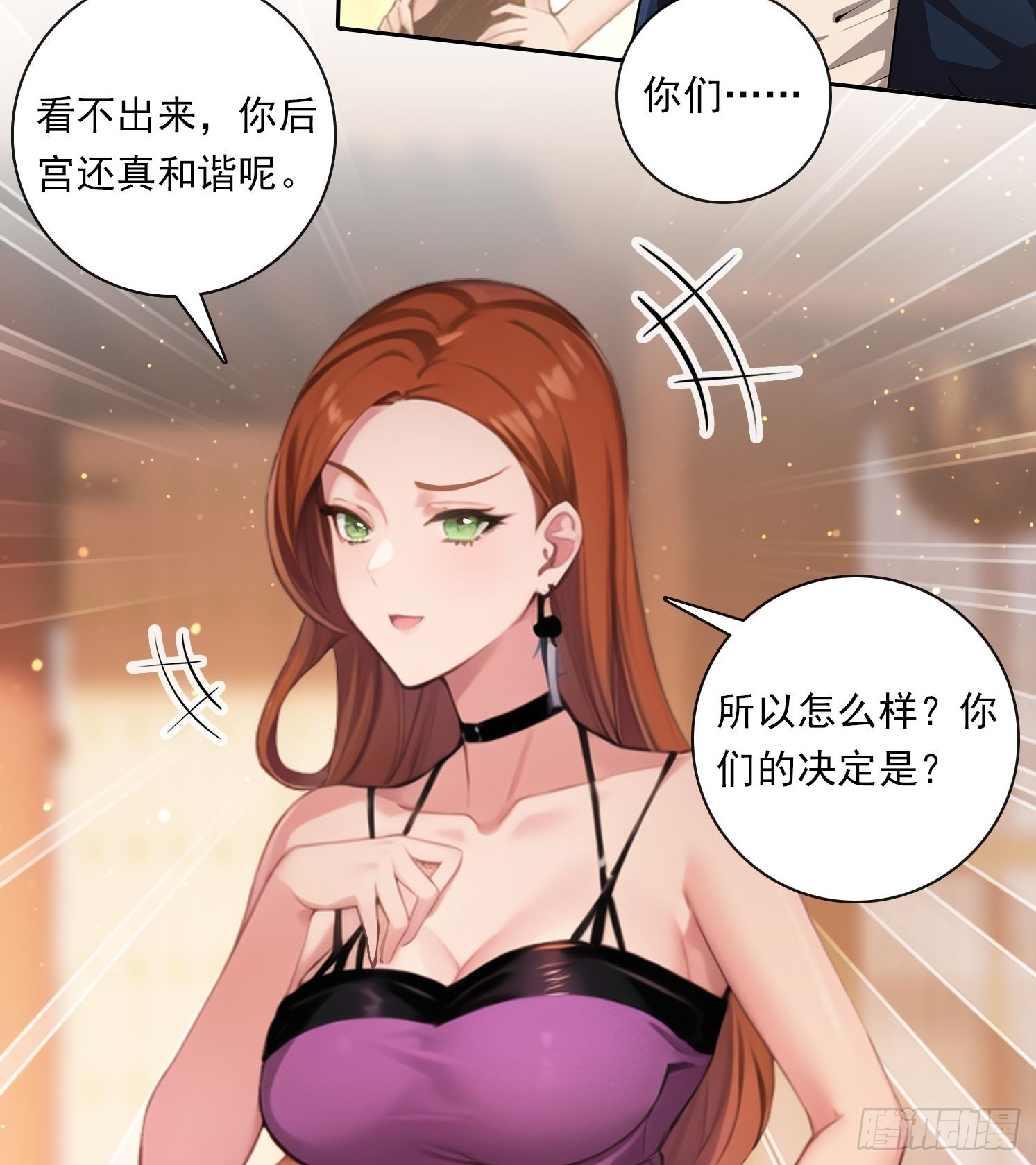 86 打工魂-第86话