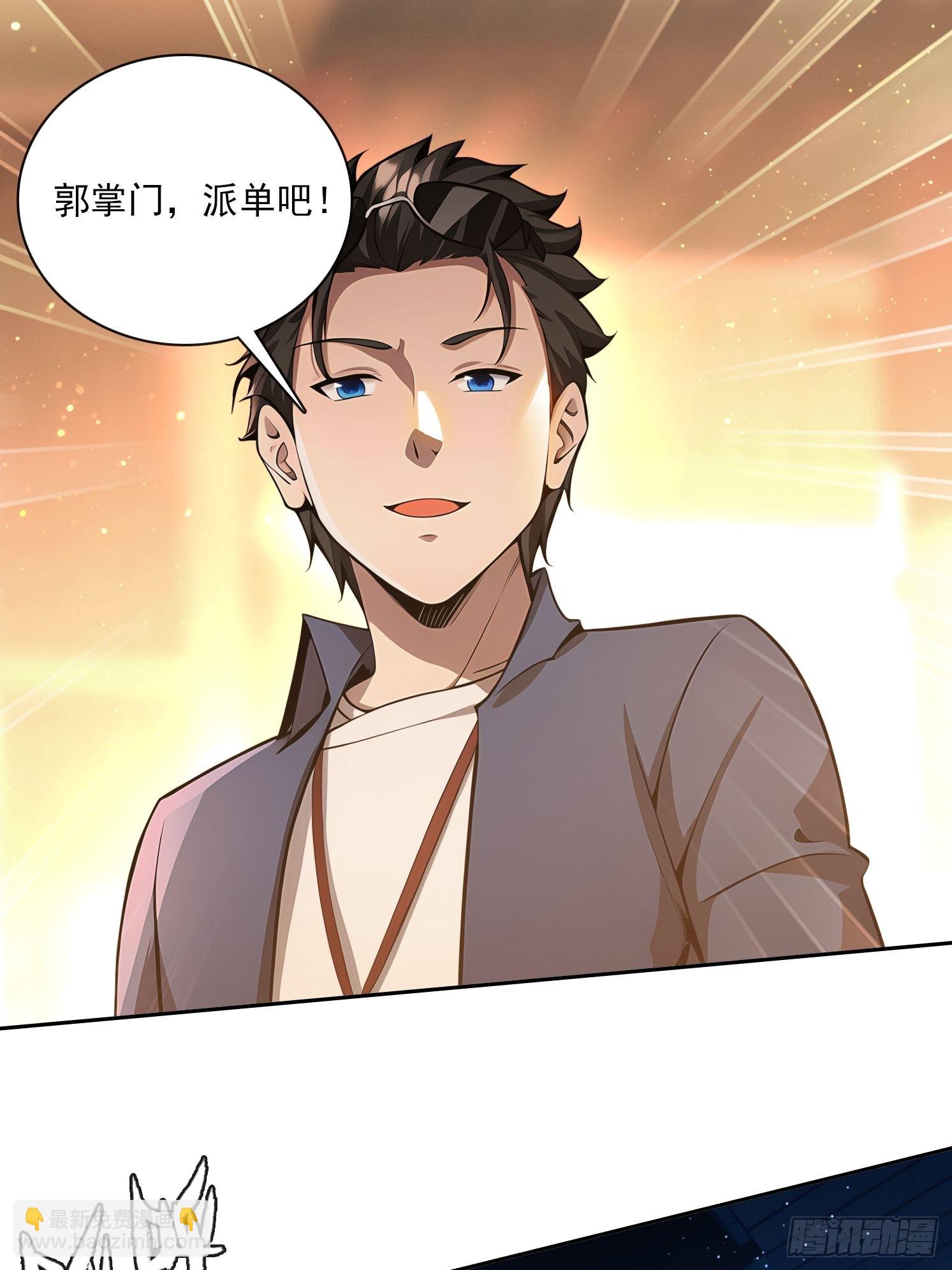 86 打工魂-第86话