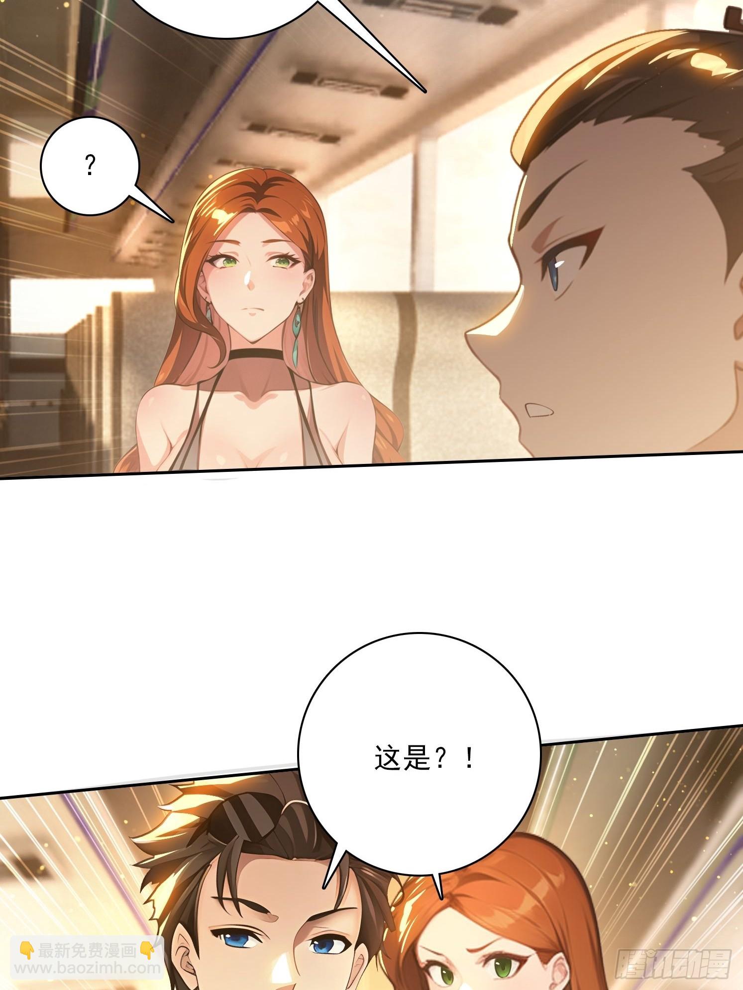 88 屏障-第88话