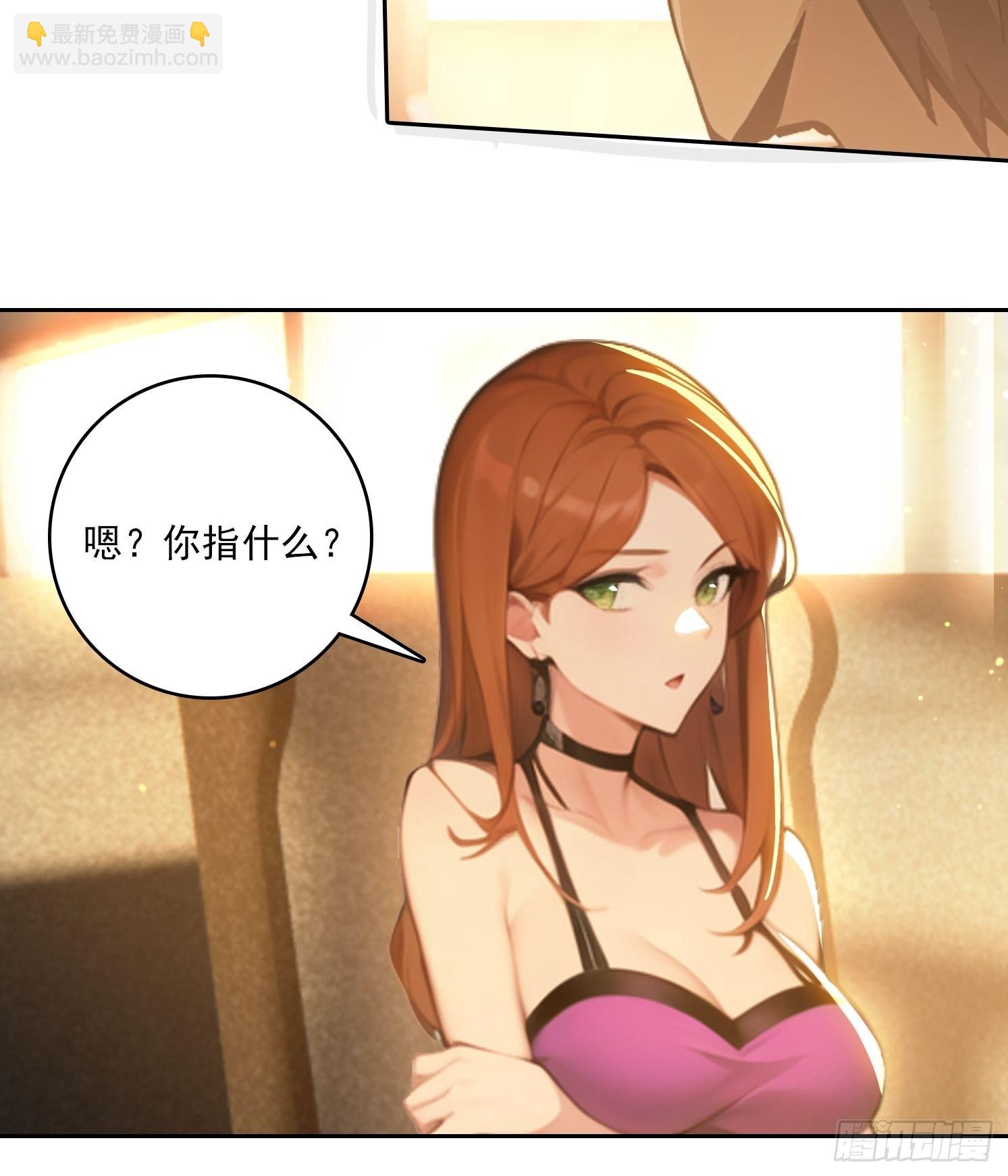 88 屏障-第88话