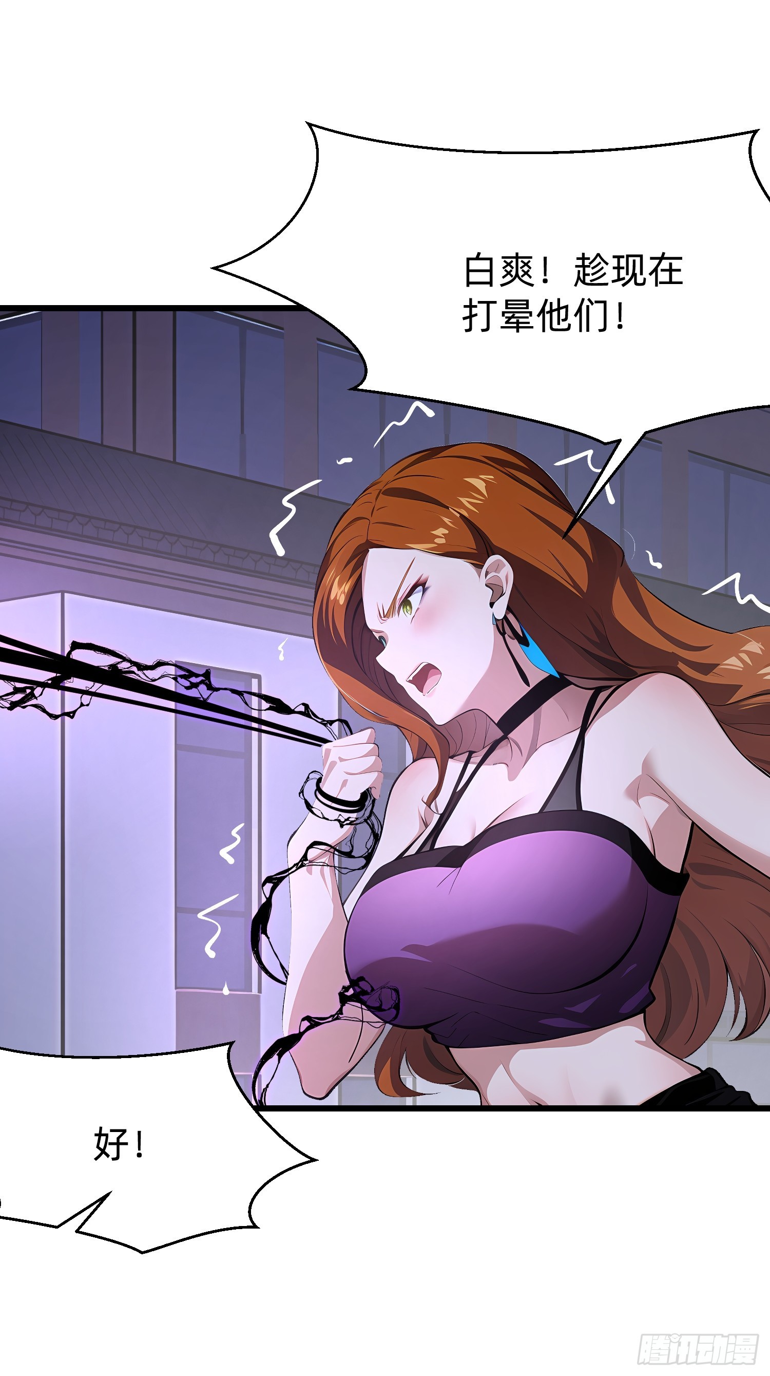 90 诡异的村庄-第90话