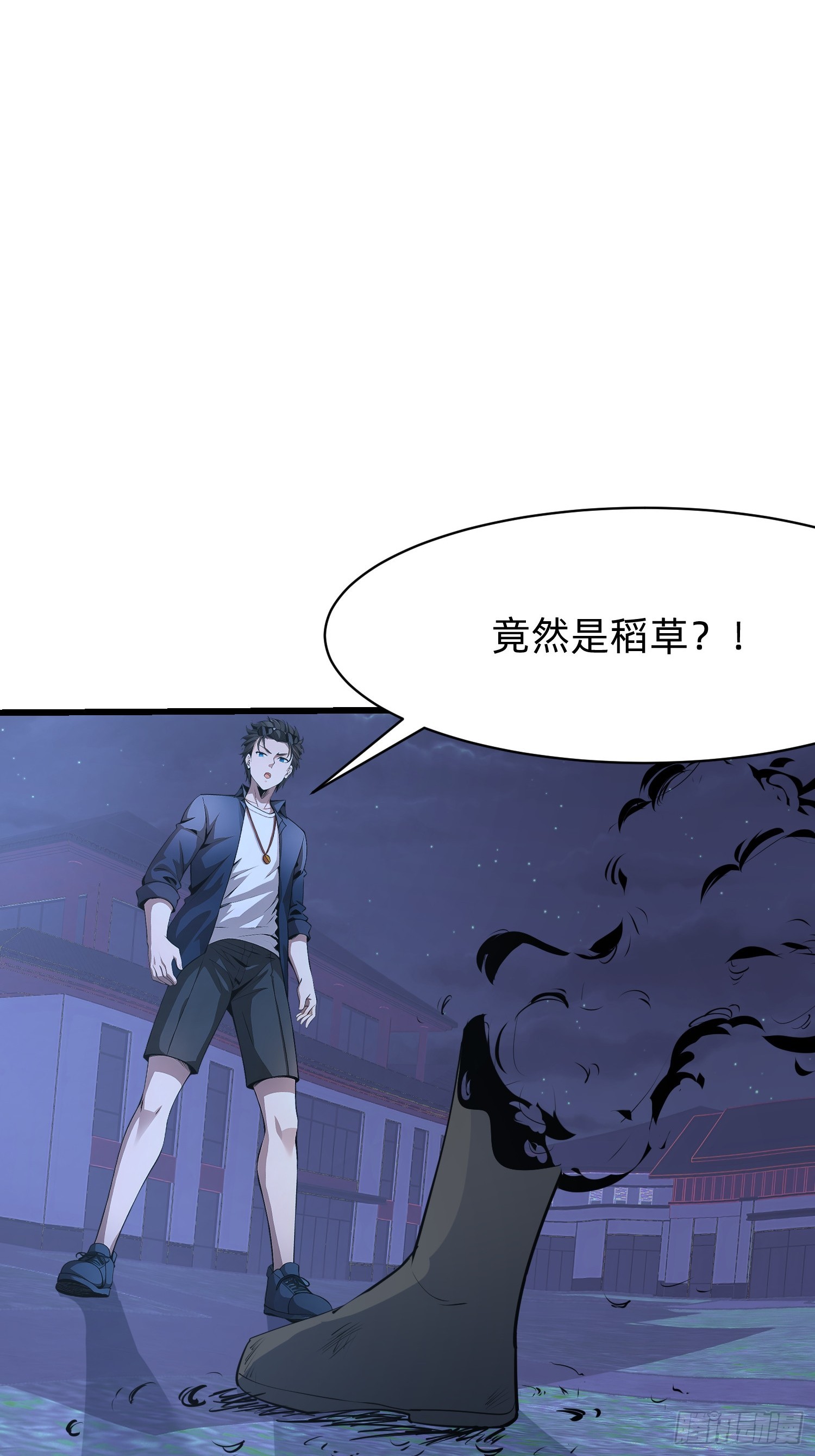 90 诡异的村庄-第90话