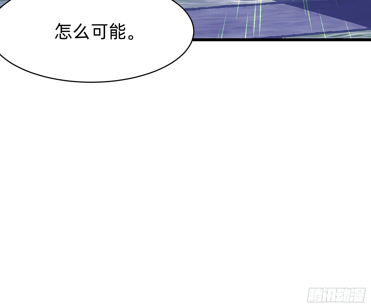 90 诡异的村庄-第90话