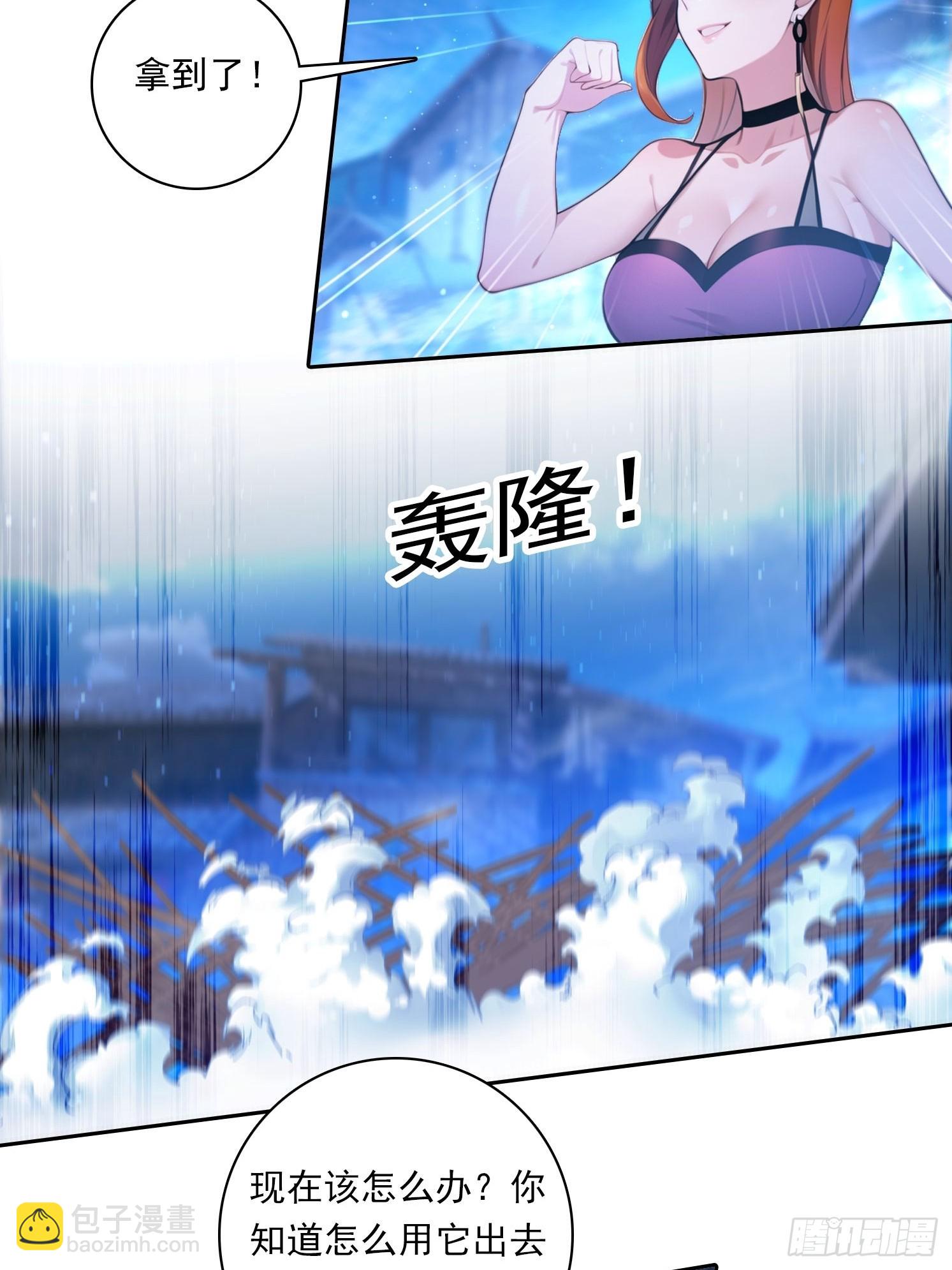 92 千钧一发-第92话
