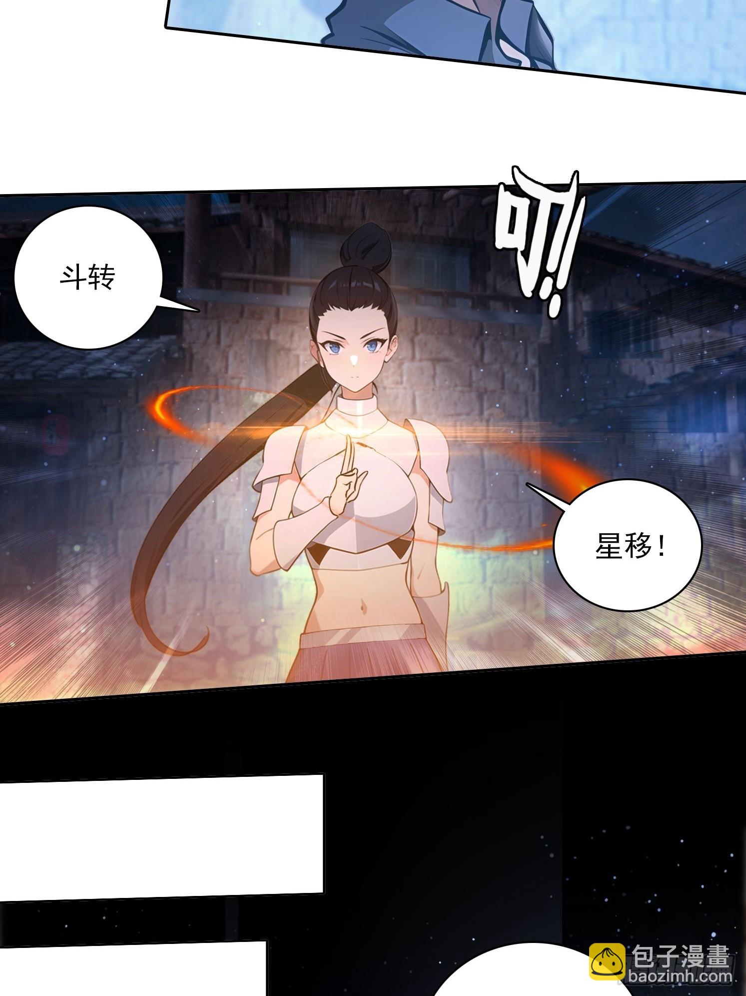 92 千钧一发-第92话