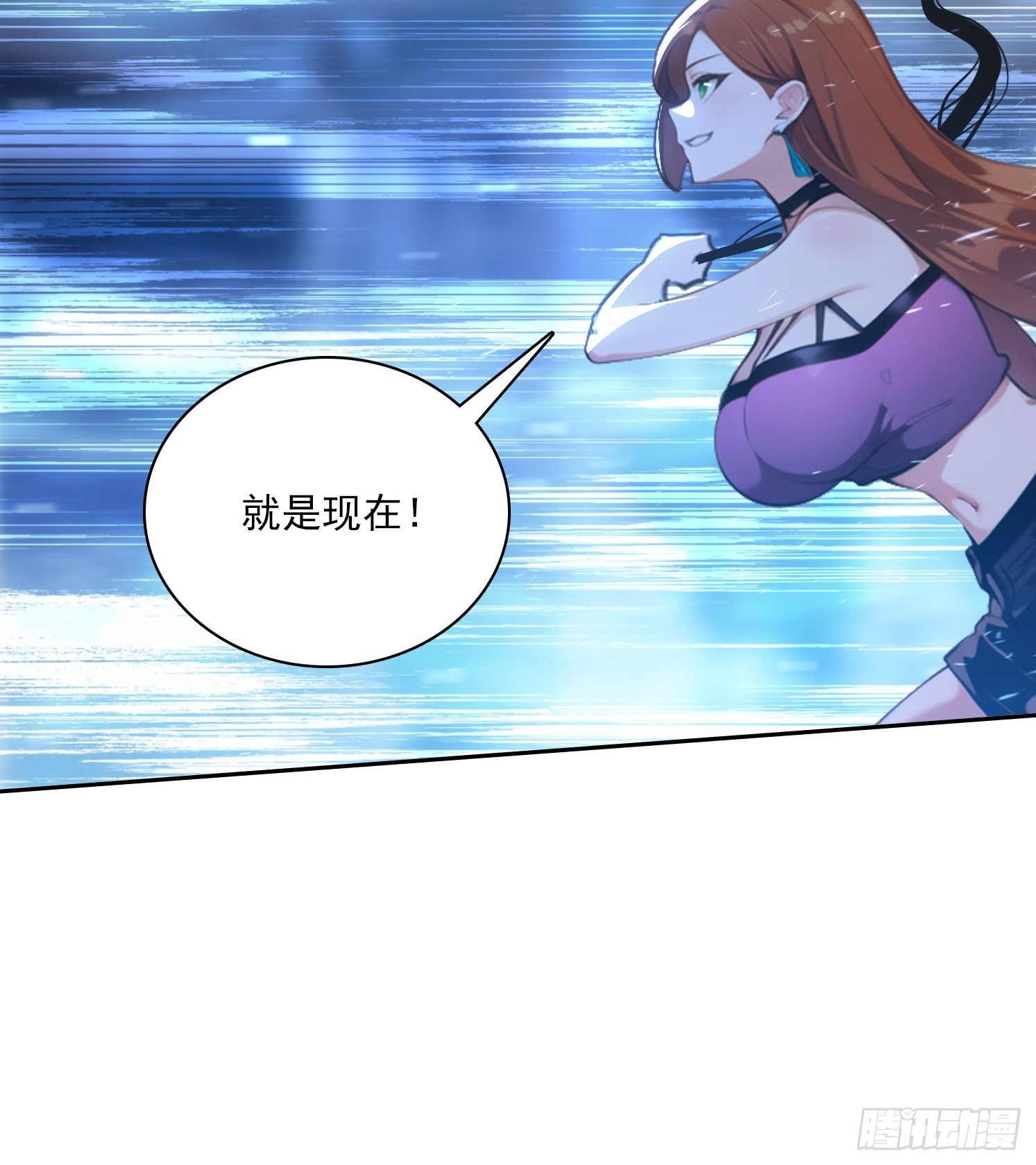 92 千钧一发-第92话