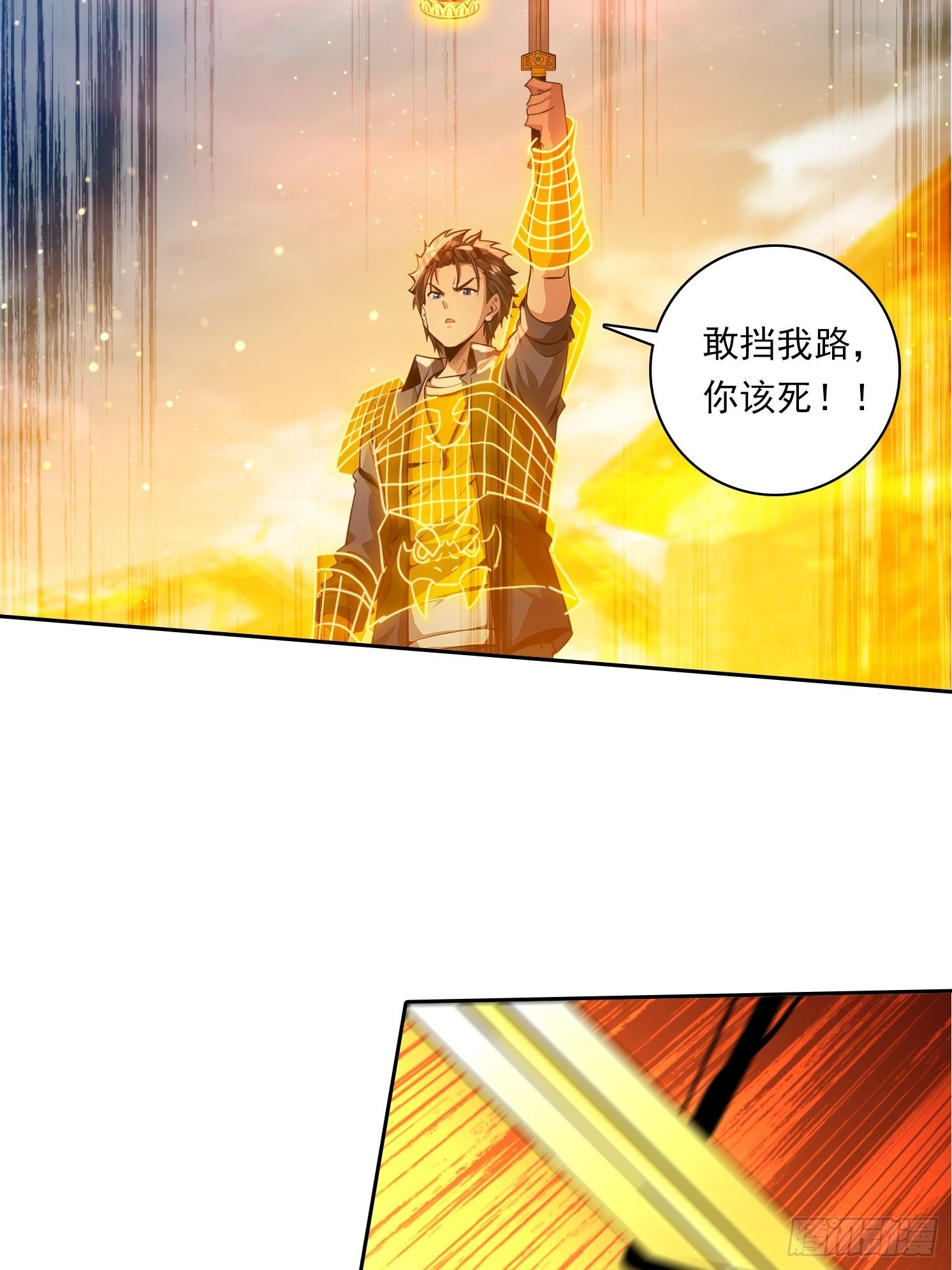94 你是我的家人-第94话