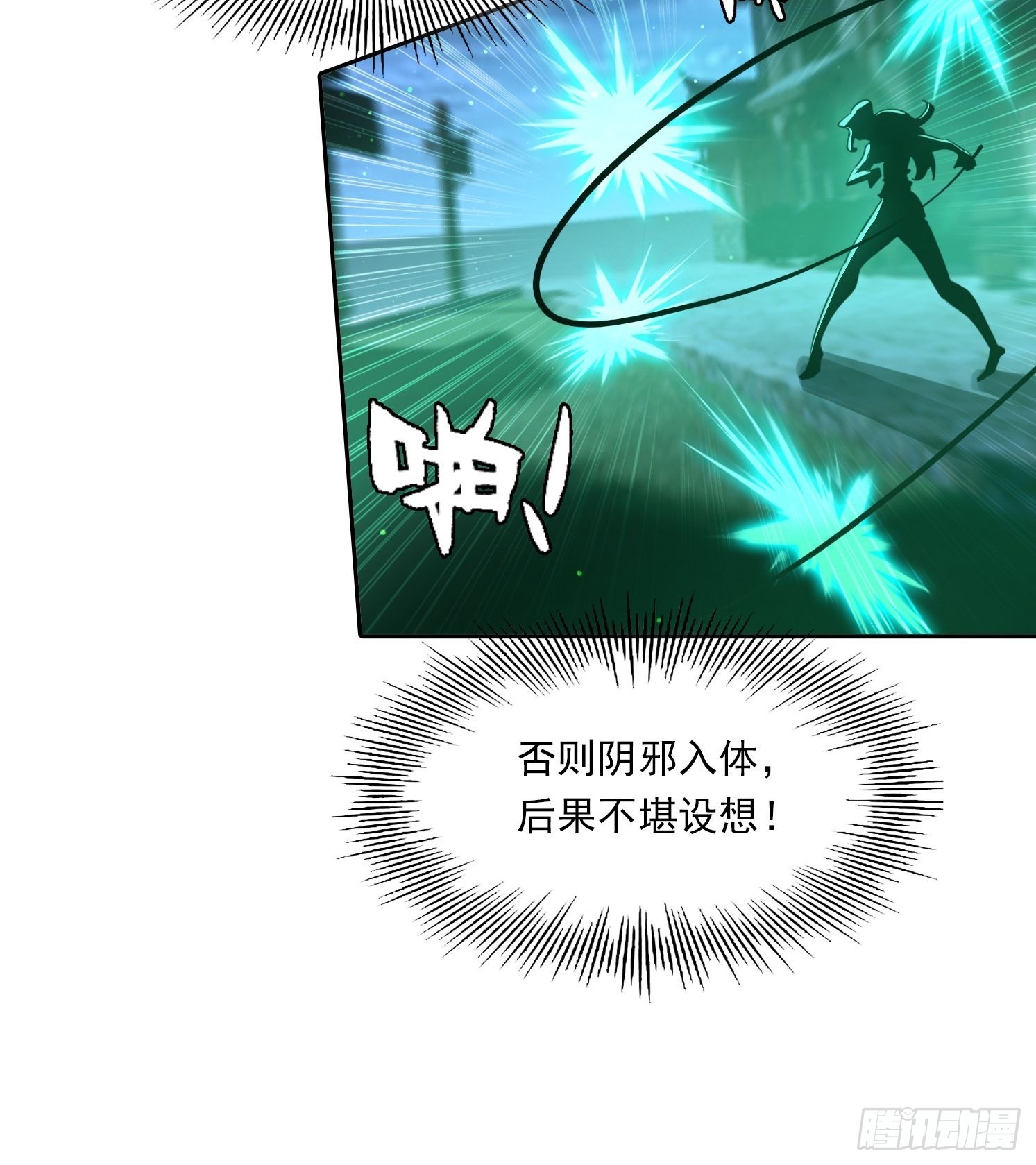 94 你是我的家人-第94话