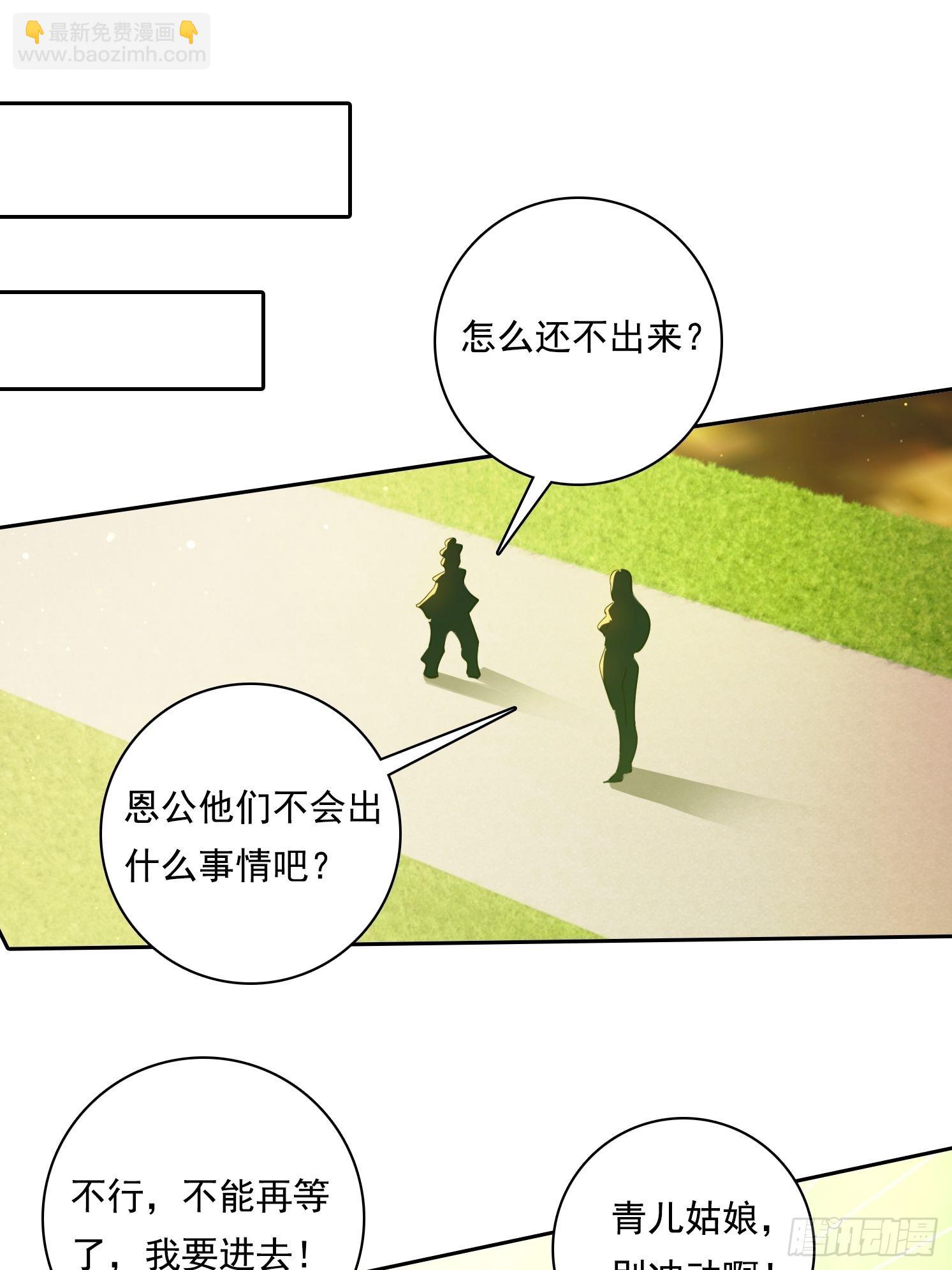 96 这么快就？！-第96话