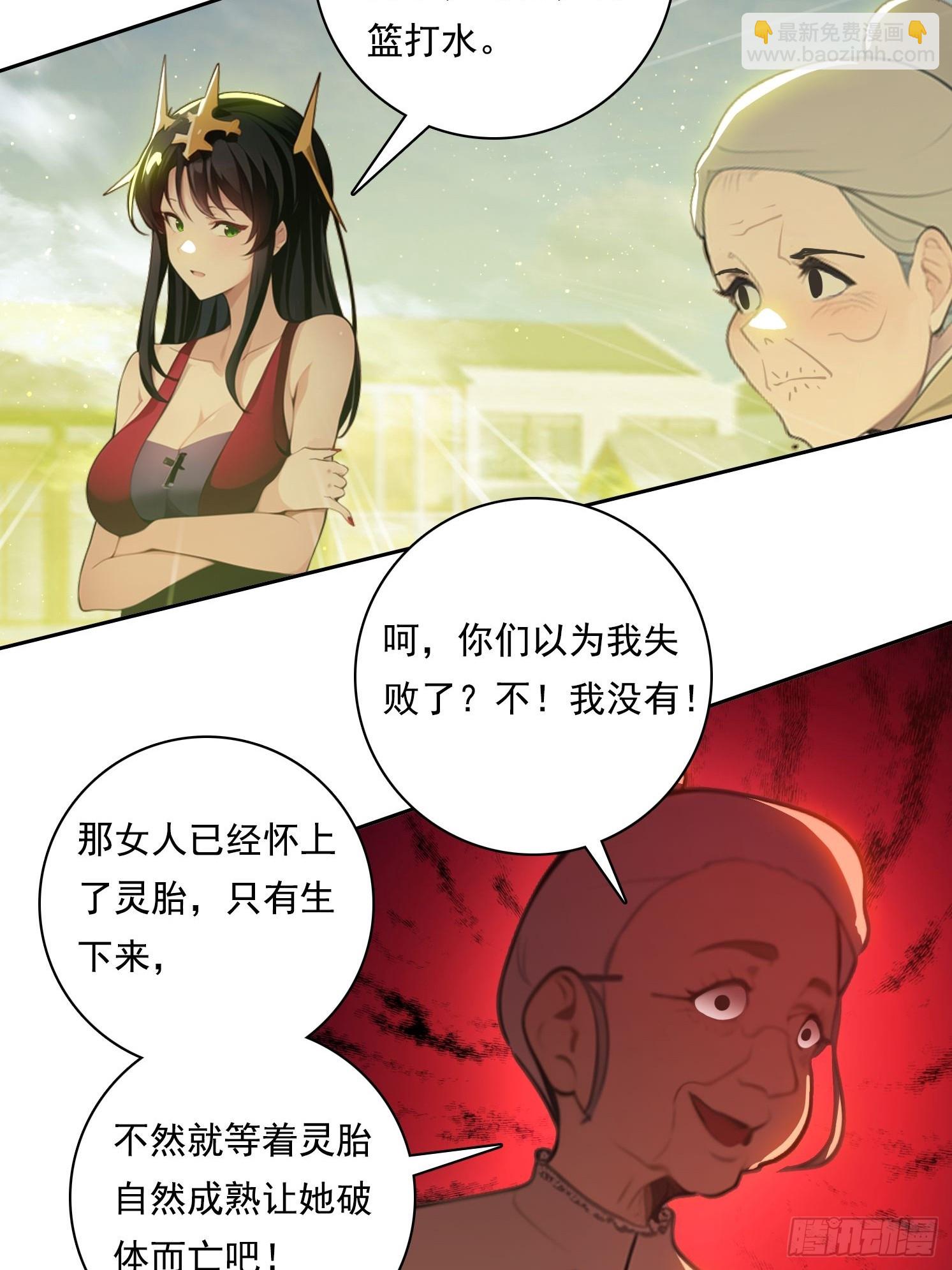 96 这么快就？！-第96话