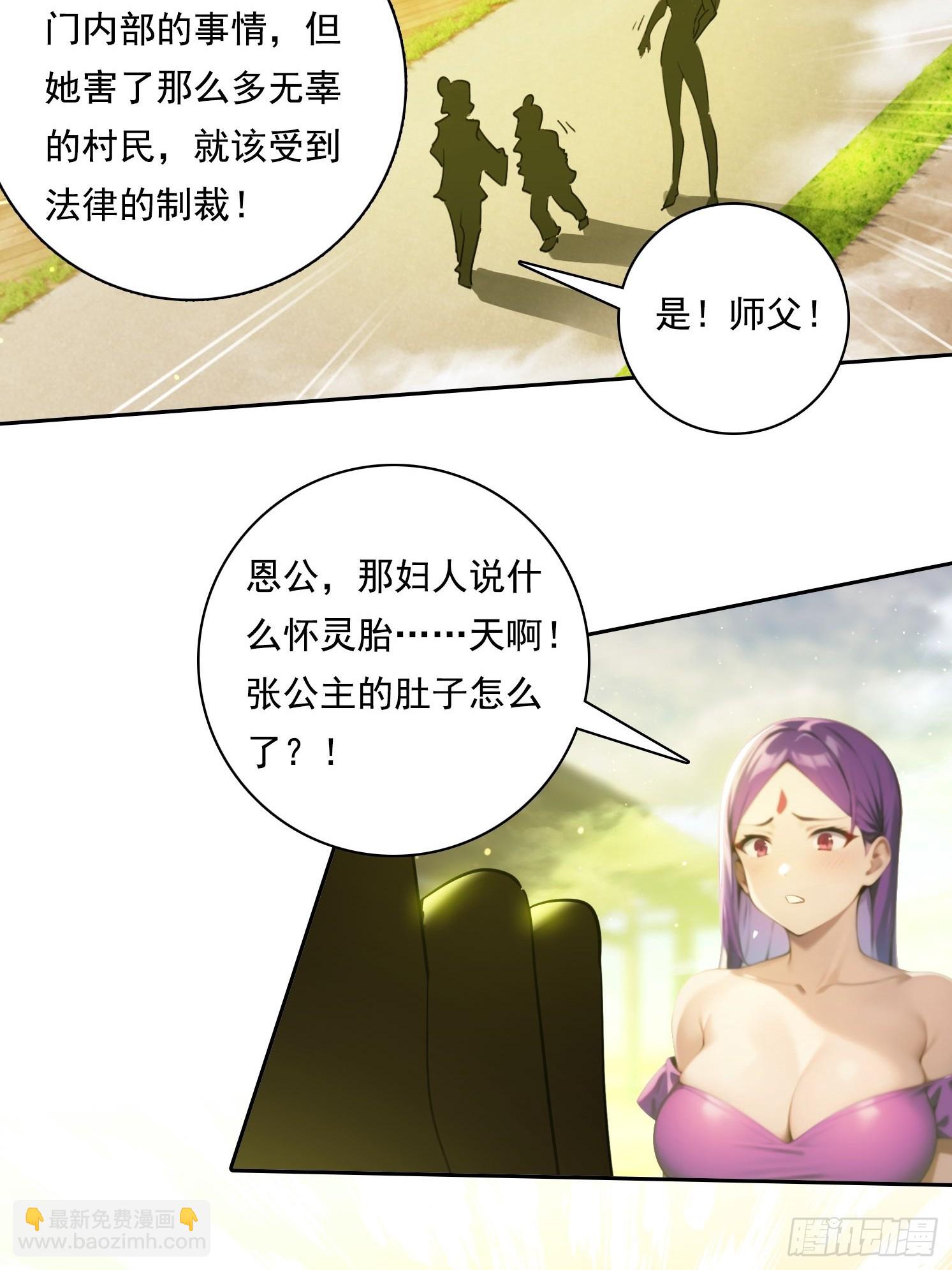 96 这么快就？！-第96话