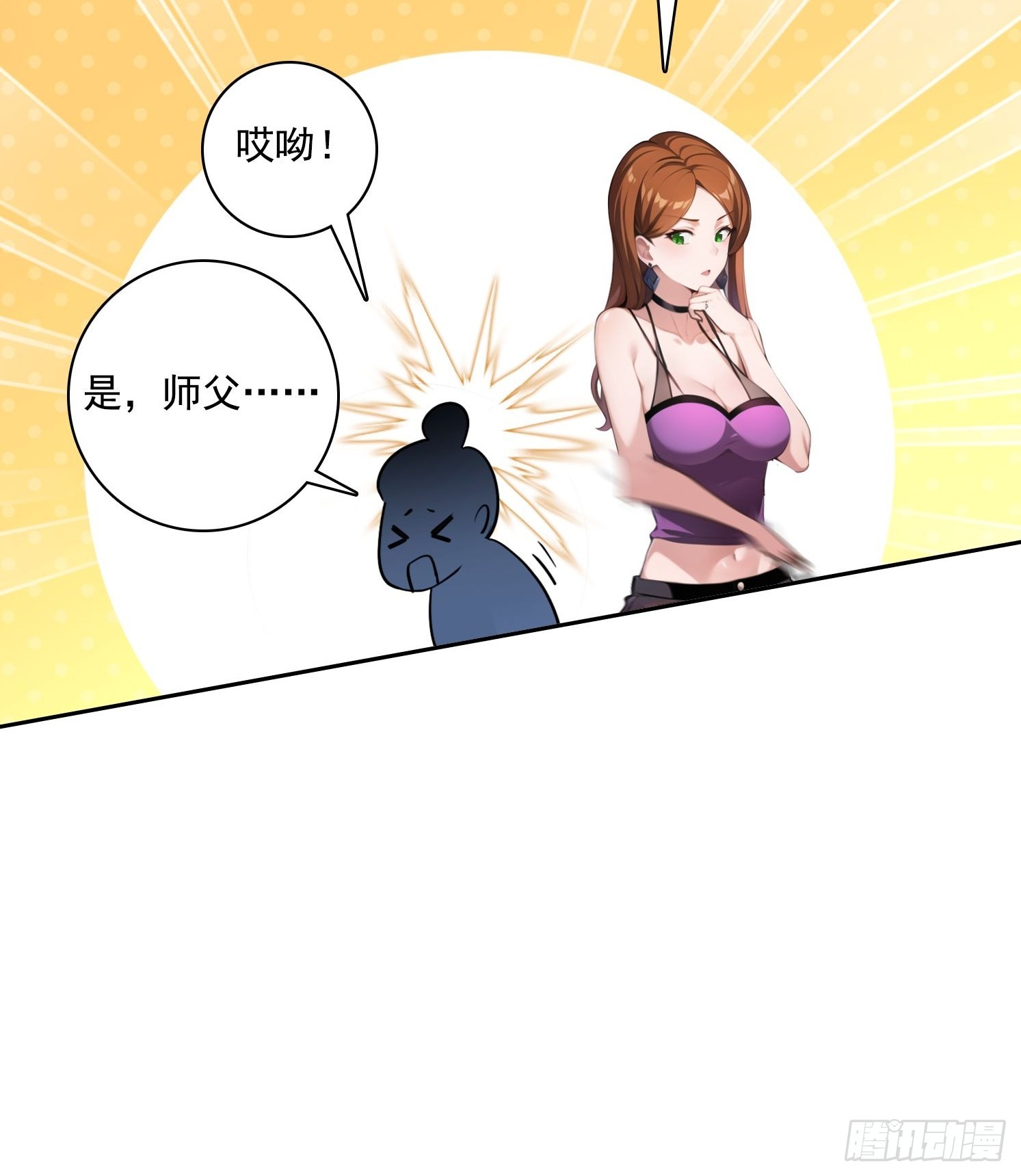 96 这么快就？！-第96话