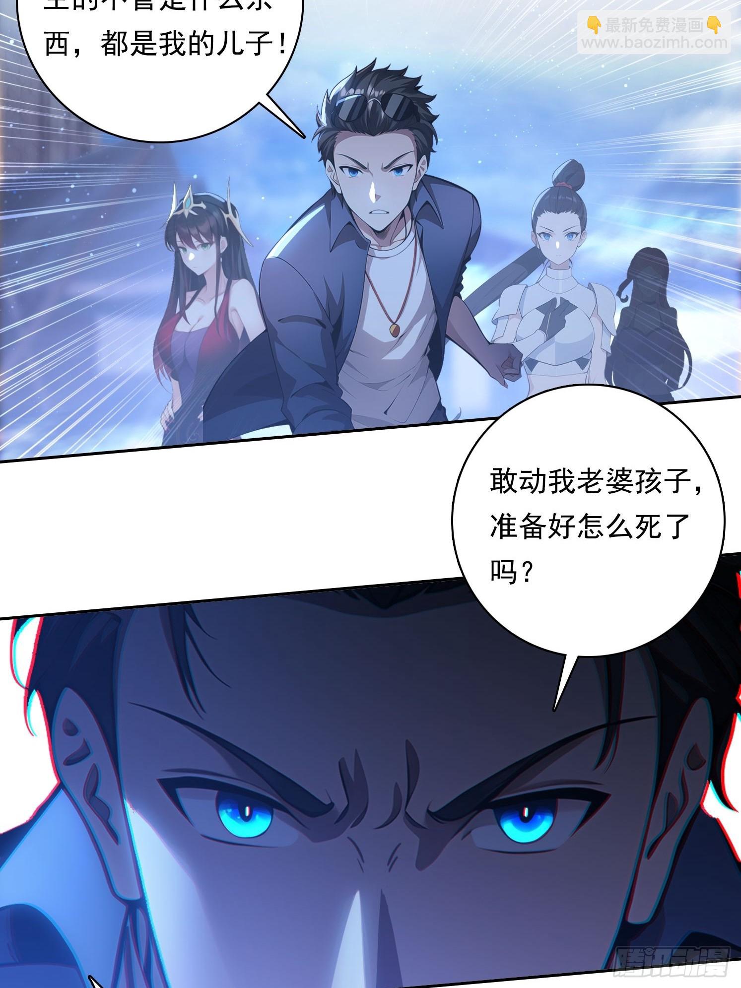 96 这么快就？！-第96话