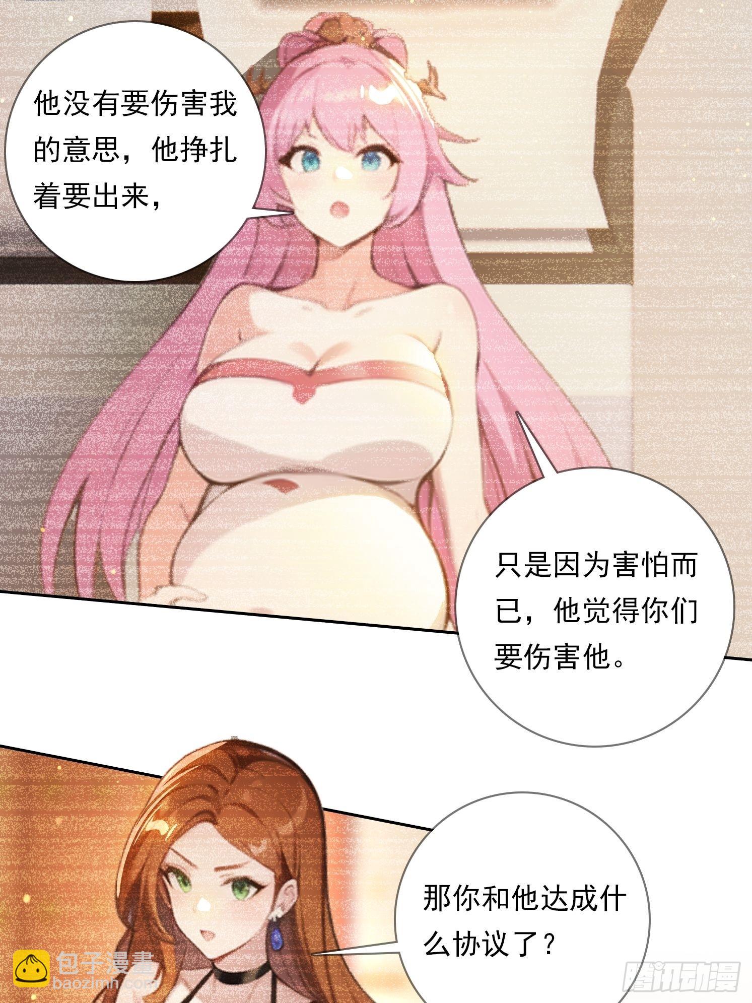 98 需要更多的愤怒-第98话