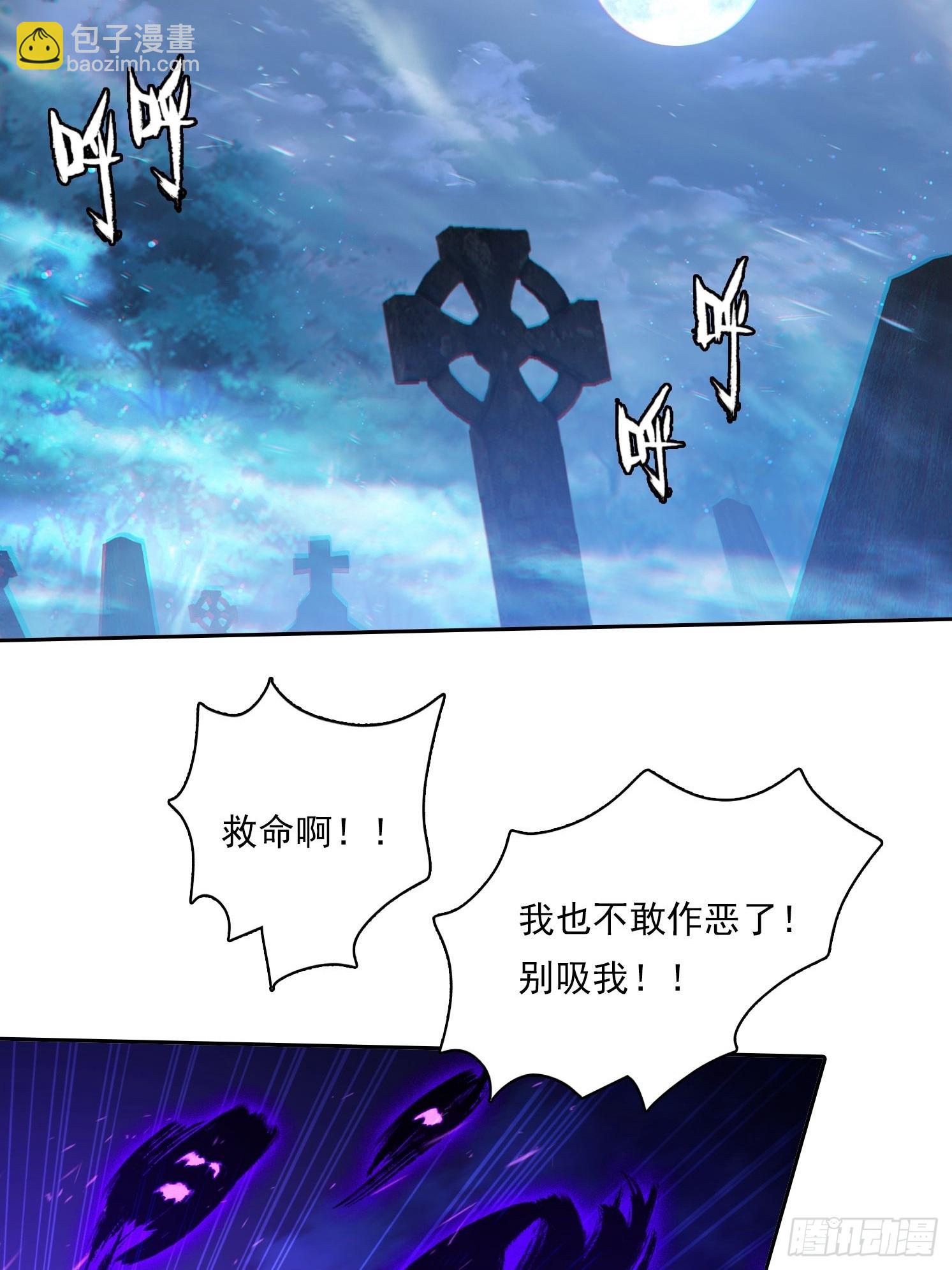 98 需要更多的愤怒-第98话