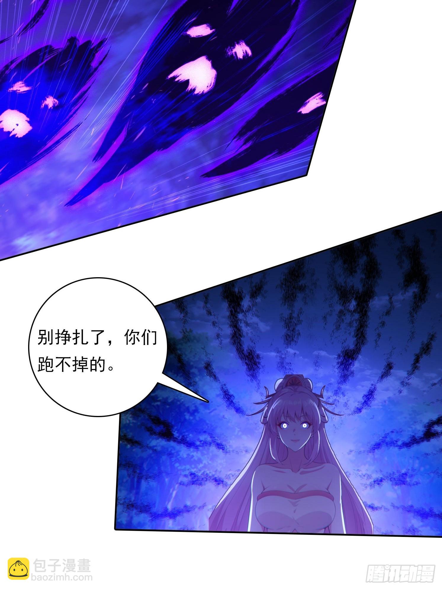 98 需要更多的愤怒-第98话