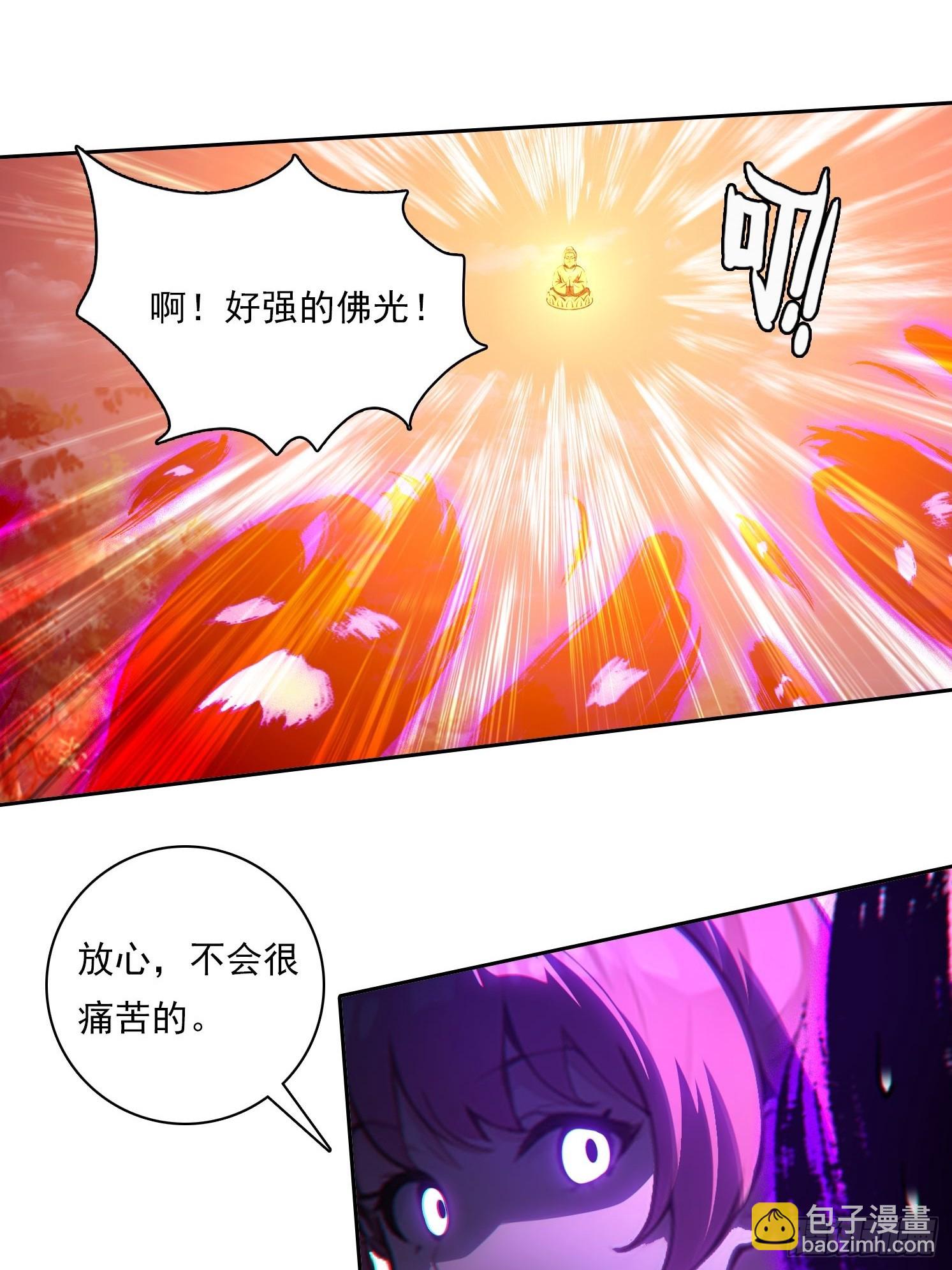 98 需要更多的愤怒-第98话