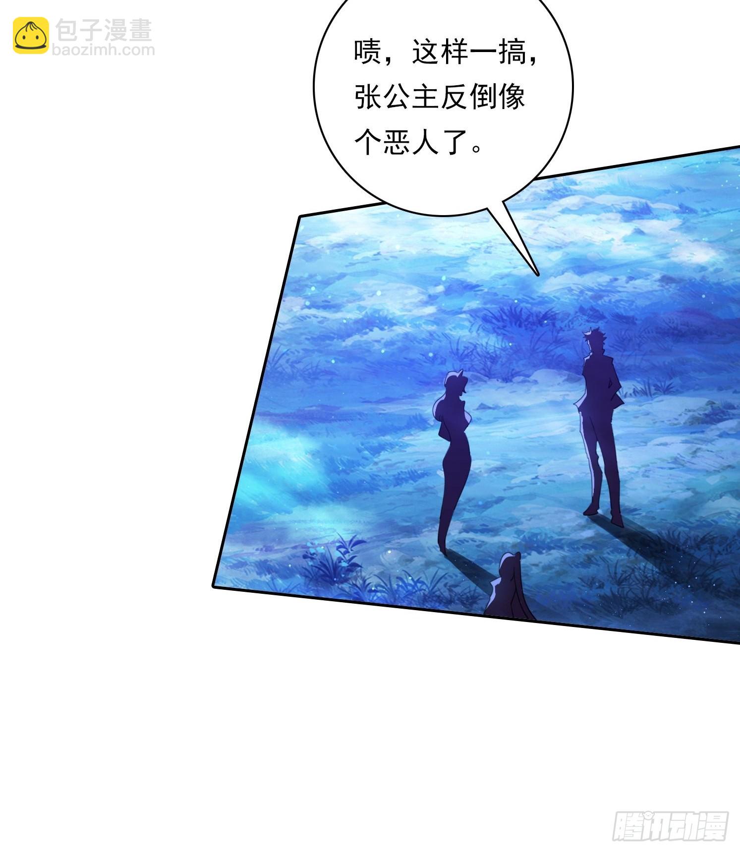 98 需要更多的愤怒-第98话