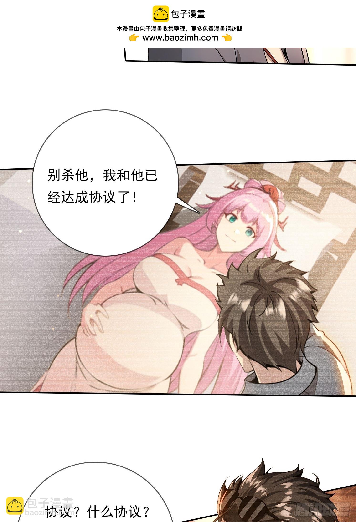 98 需要更多的愤怒-第98话