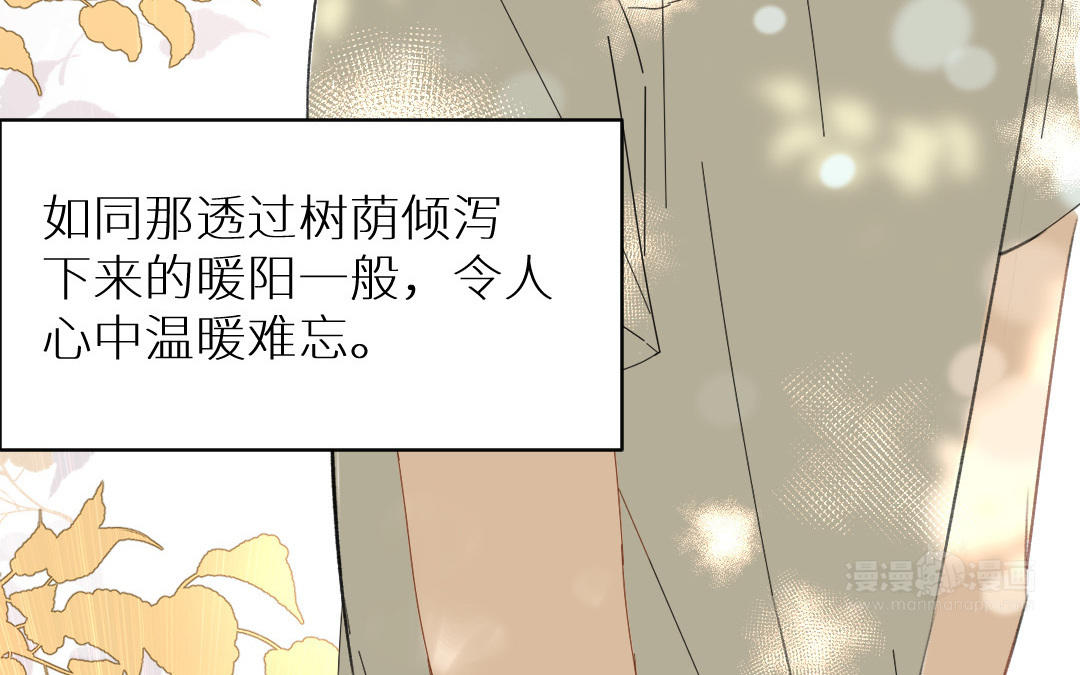 第一话 那美好的回忆(1/4)-第2话