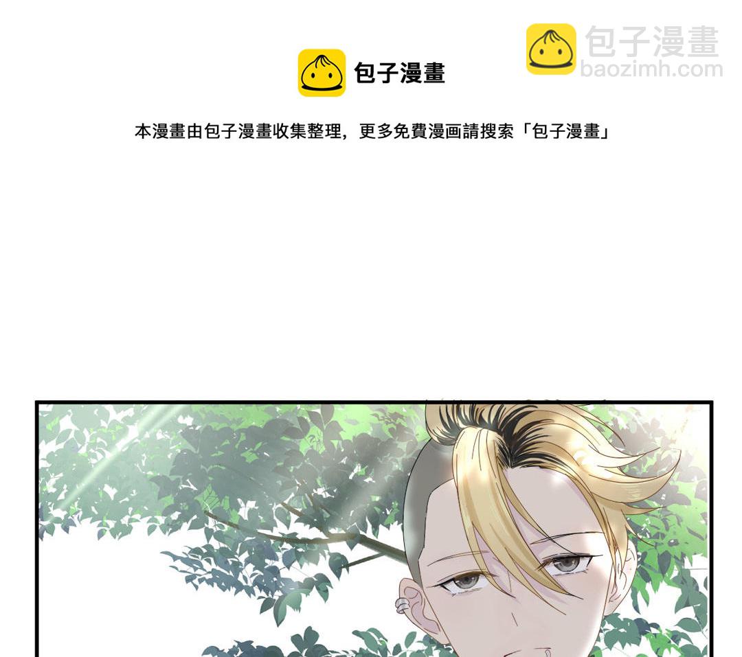 第一话 那美好的回忆(1/4)-第2话