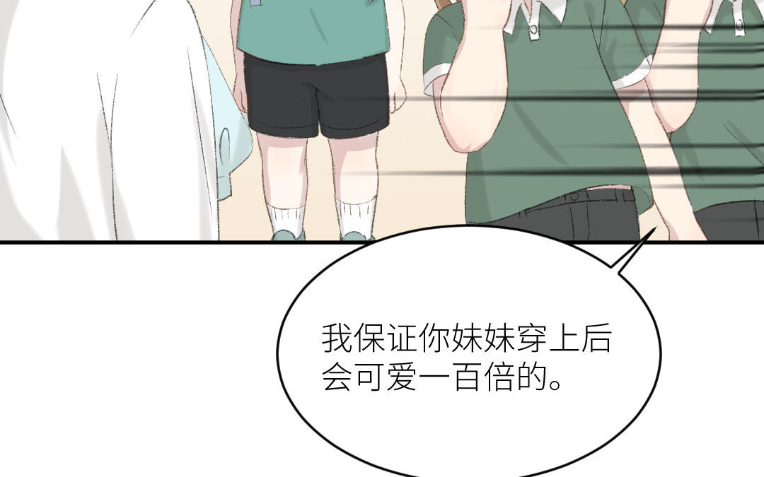 第十一话 虽然胖但很可爱(1/2)-第12话